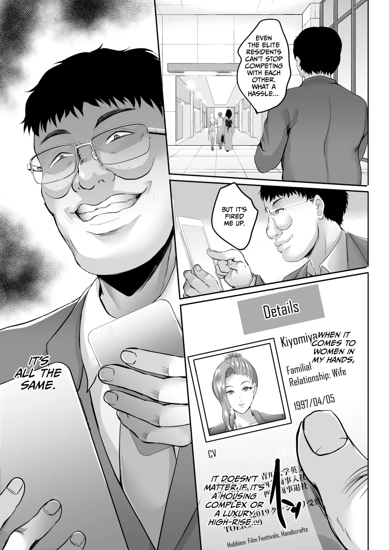 [Shouchuu MAC (Hozumi Kenji)]Inyoku no Tou - the luxury tower of sexual desire[English] [CulturedCommissions] Page 21
