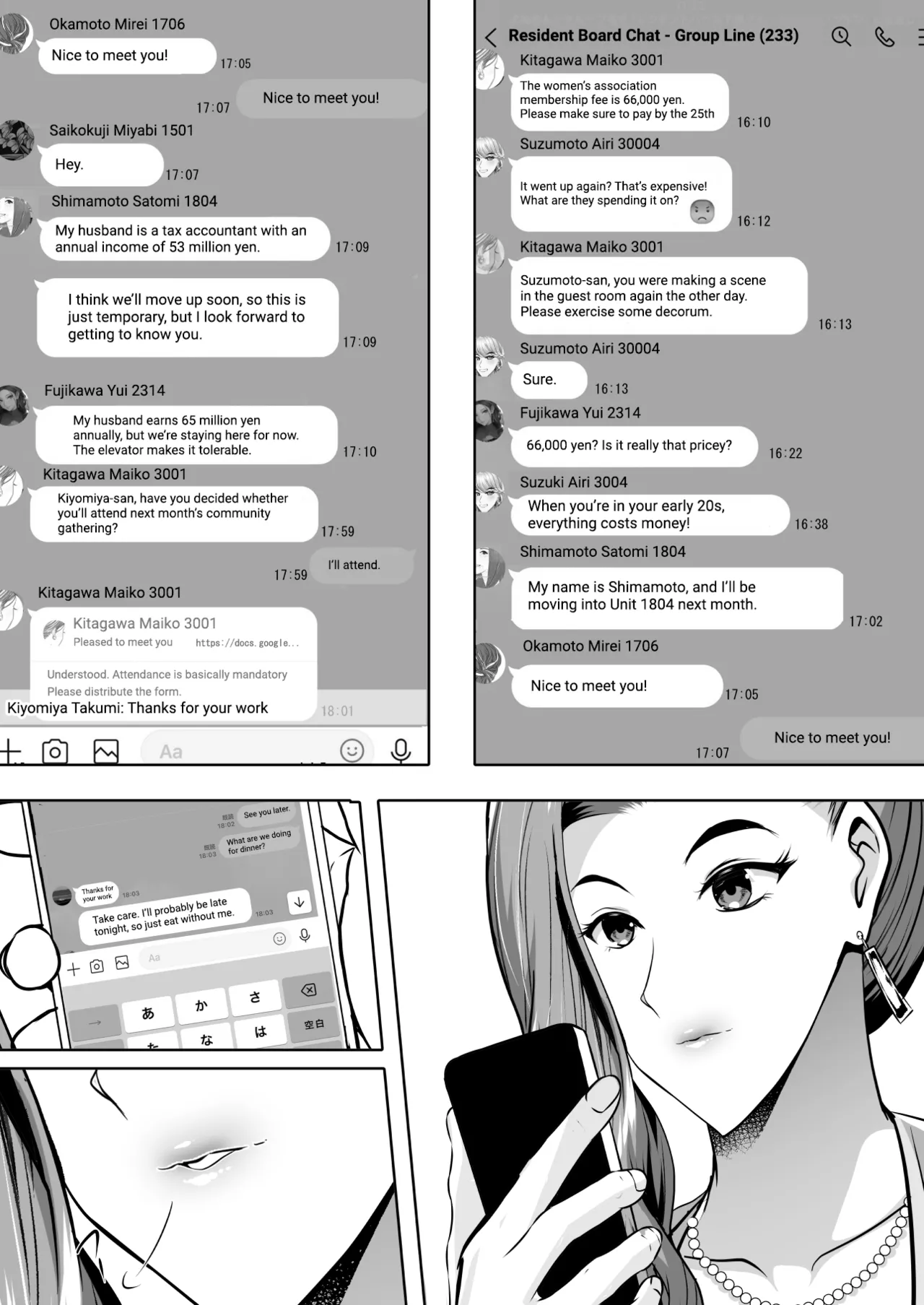 [Shouchuu MAC (Hozumi Kenji)]Inyoku no Tou - the luxury tower of sexual desire[English] [CulturedCommissions] Page 27