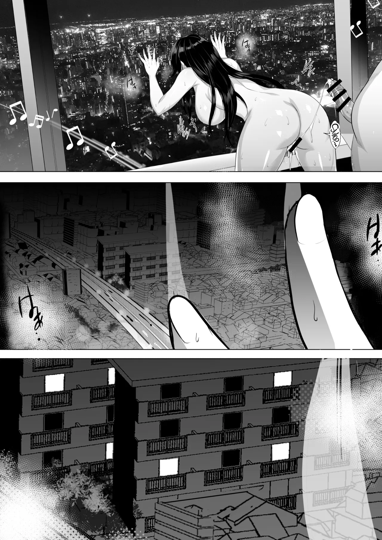 [Shouchuu MAC (Hozumi Kenji)]Inyoku no Tou - the luxury tower of sexual desire[English] [CulturedCommissions] Page 5