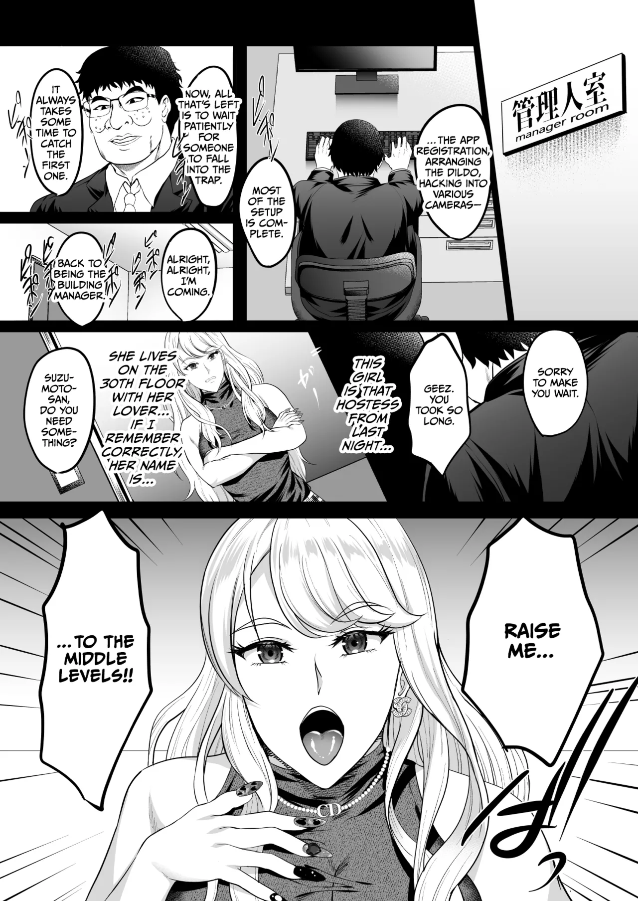 [Shouchuu MAC (Hozumi Kenji)]Inyoku no Tou - the luxury tower of sexual desire[English] [CulturedCommissions] Page 70