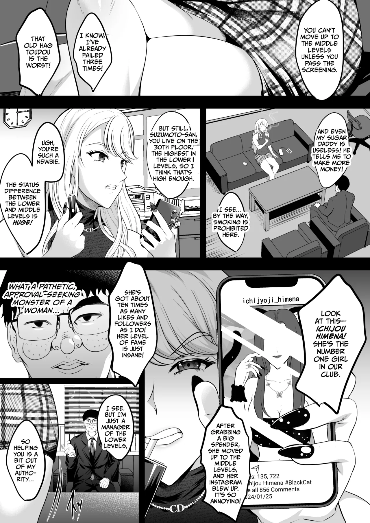 [Shouchuu MAC (Hozumi Kenji)]Inyoku no Tou - the luxury tower of sexual desire[English] [CulturedCommissions] Page 71