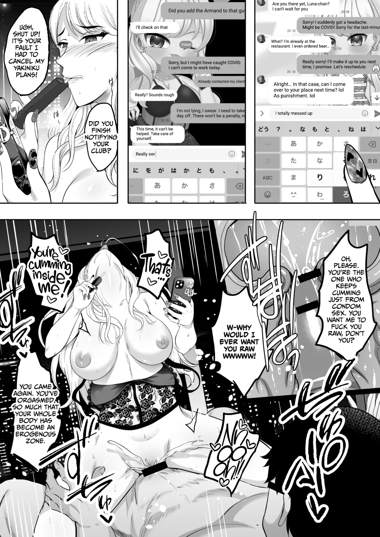 [Shouchuu MAC (Hozumi Kenji)]Inyoku no Tou - the luxury tower of sexual desire[English] [CulturedCommissions] Page 89