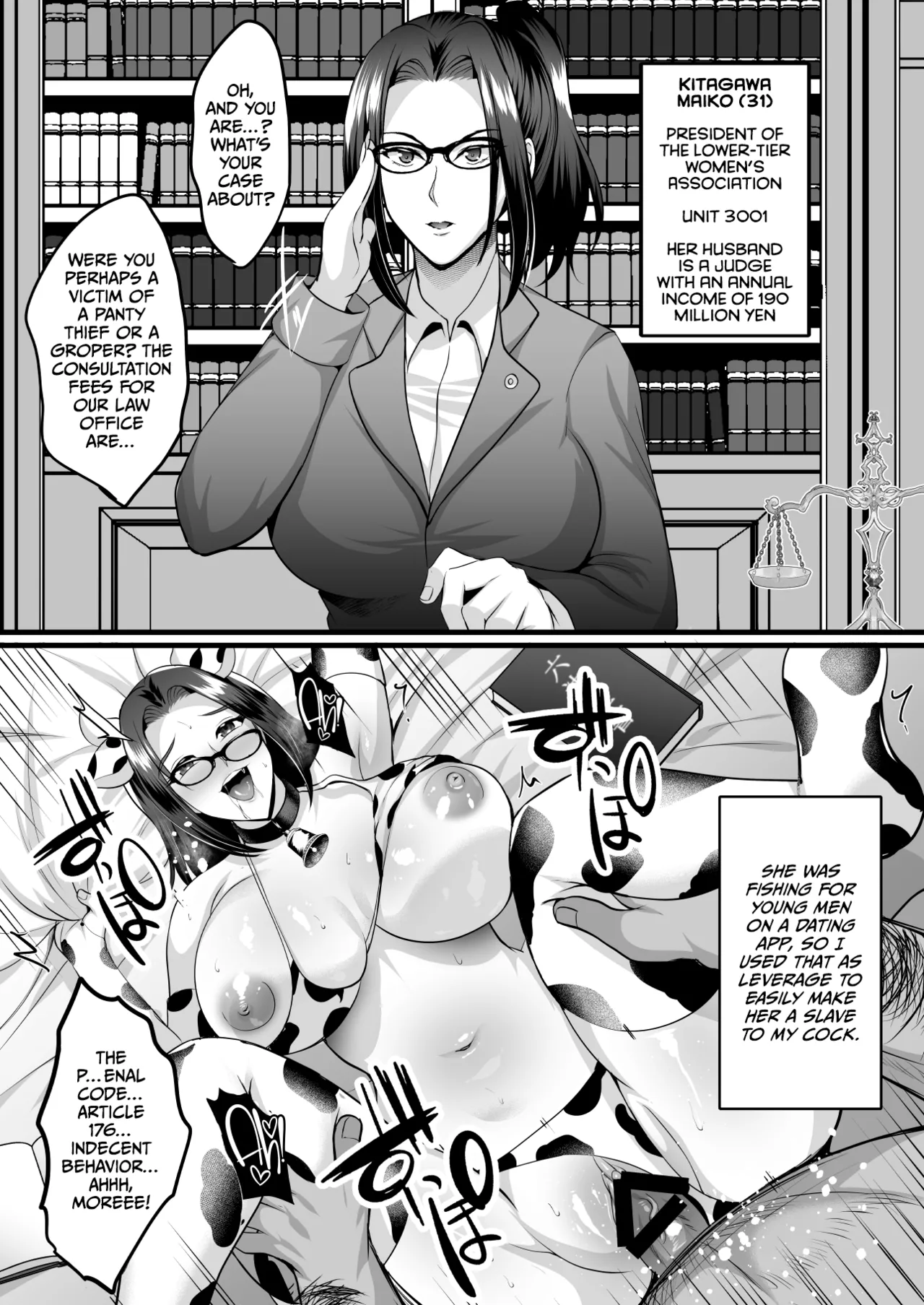 [Shouchuu MAC (Hozumi Kenji)]Inyoku no Tou 2 - Ootori Miyabi ~ Kasou Seiatsu[English][CulturedCommissions] Page 11