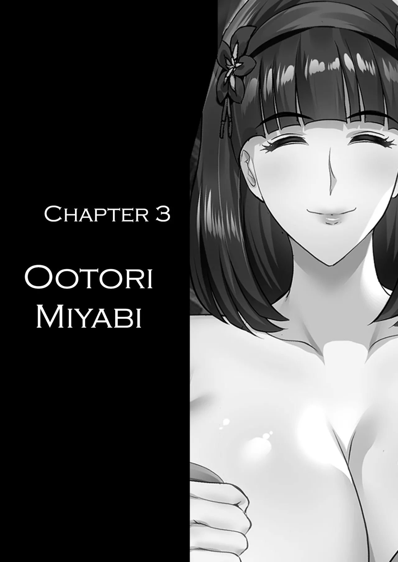 [Shouchuu MAC (Hozumi Kenji)]Inyoku no Tou 2 - Ootori Miyabi ~ Kasou Seiatsu[English][CulturedCommissions] Page 17