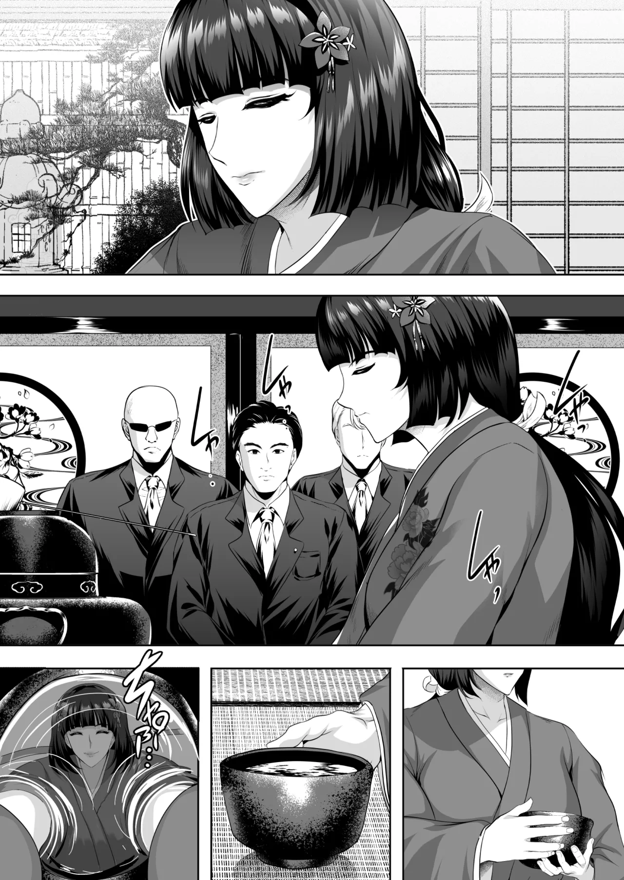 [Shouchuu MAC (Hozumi Kenji)]Inyoku no Tou 2 - Ootori Miyabi ~ Kasou Seiatsu[English][CulturedCommissions] Page 19