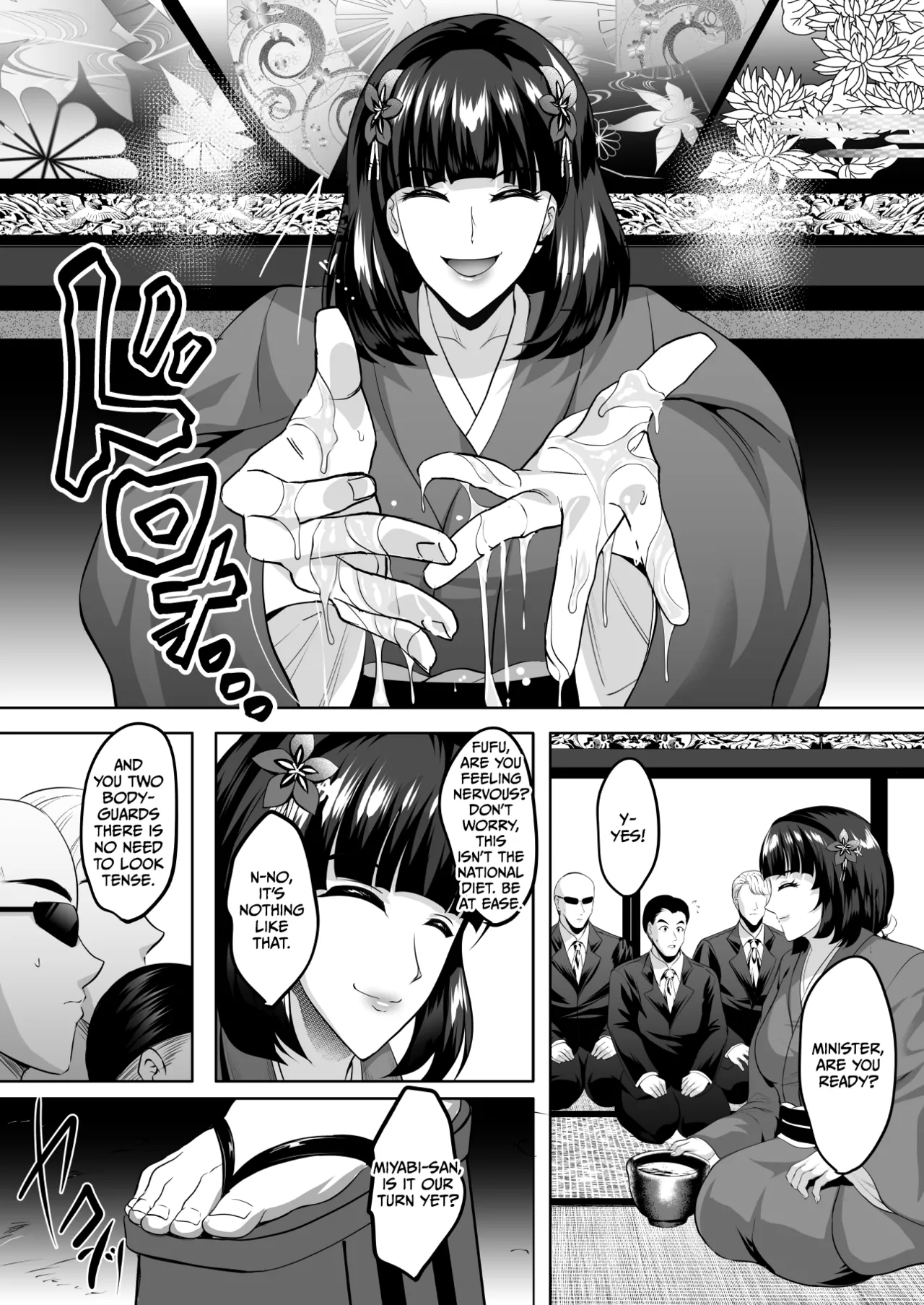 [Shouchuu MAC (Hozumi Kenji)]Inyoku no Tou 2 - Ootori Miyabi ~ Kasou Seiatsu[English][CulturedCommissions] Page 20
