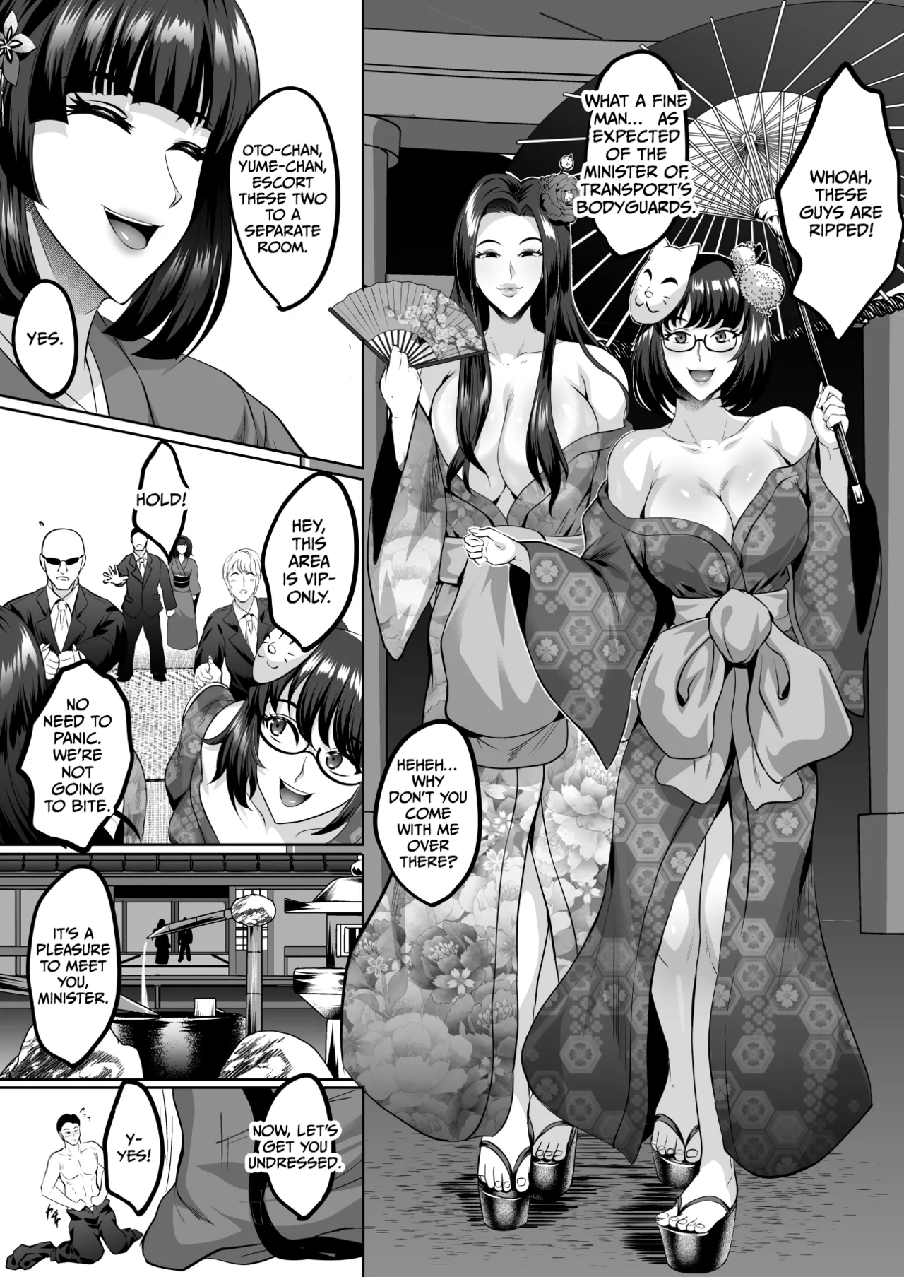 [Shouchuu MAC (Hozumi Kenji)]Inyoku no Tou 2 - Ootori Miyabi ~ Kasou Seiatsu[English][CulturedCommissions] Page 21