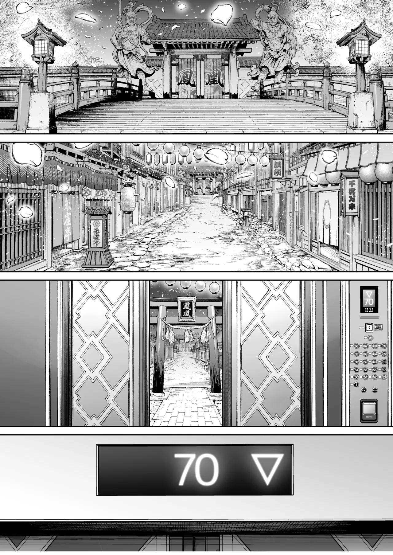 [Shouchuu MAC (Hozumi Kenji)]Inyoku no Tou 2 - Ootori Miyabi ~ Kasou Seiatsu[English][CulturedCommissions] Page 32