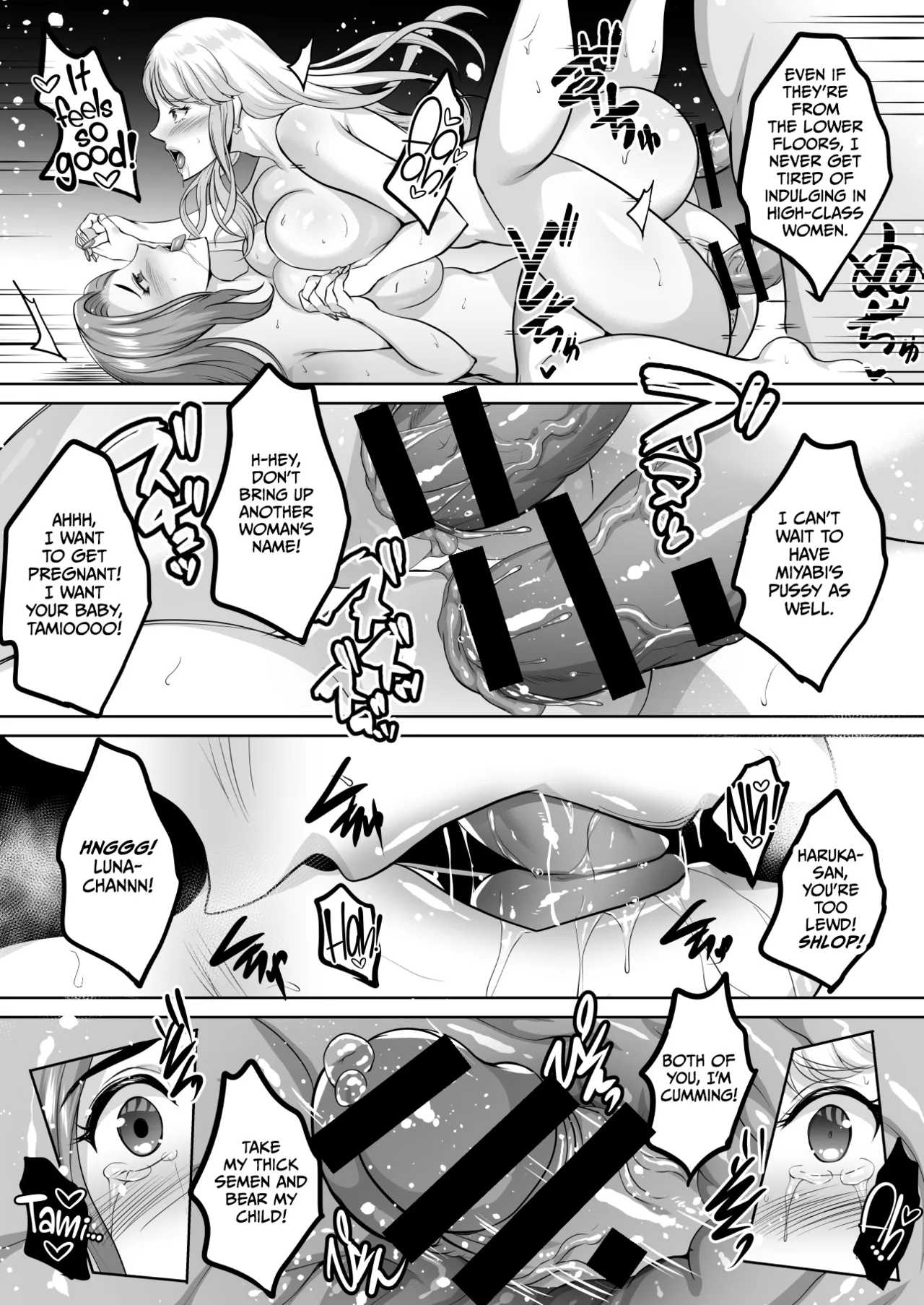 [Shouchuu MAC (Hozumi Kenji)]Inyoku no Tou 2 - Ootori Miyabi ~ Kasou Seiatsu[English][CulturedCommissions] Page 38