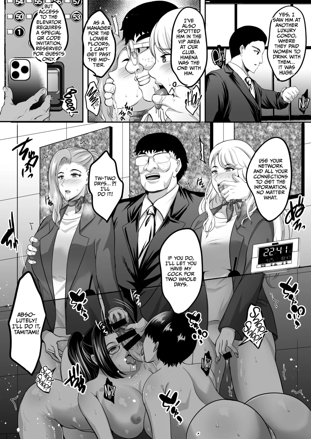 [Shouchuu MAC (Hozumi Kenji)]Inyoku no Tou 2 - Ootori Miyabi ~ Kasou Seiatsu[English][CulturedCommissions] Page 43