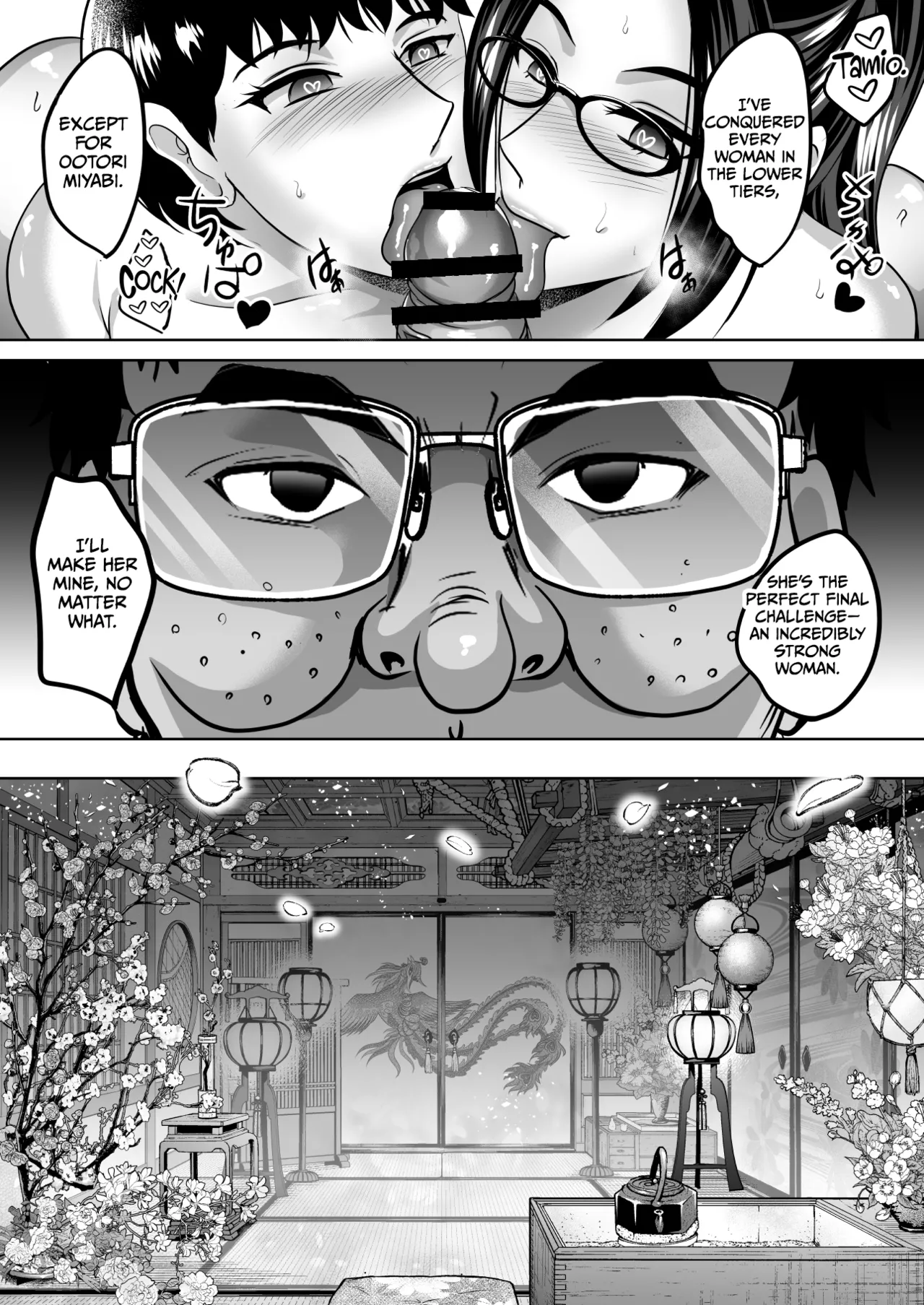 [Shouchuu MAC (Hozumi Kenji)]Inyoku no Tou 2 - Ootori Miyabi ~ Kasou Seiatsu[English][CulturedCommissions] Page 44