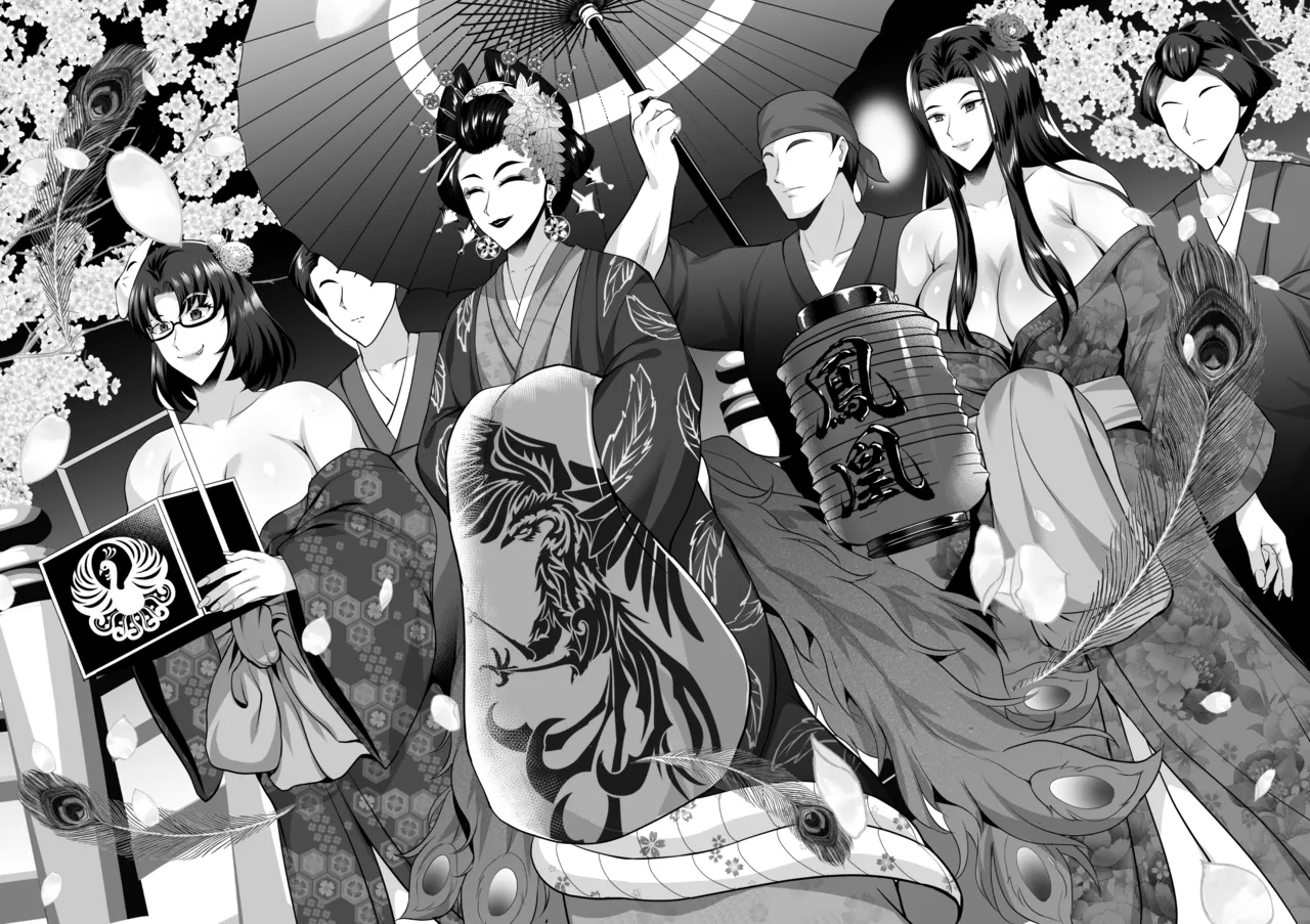 [Shouchuu MAC (Hozumi Kenji)]Inyoku no Tou 2 - Ootori Miyabi ~ Kasou Seiatsu[English][CulturedCommissions] Page 47