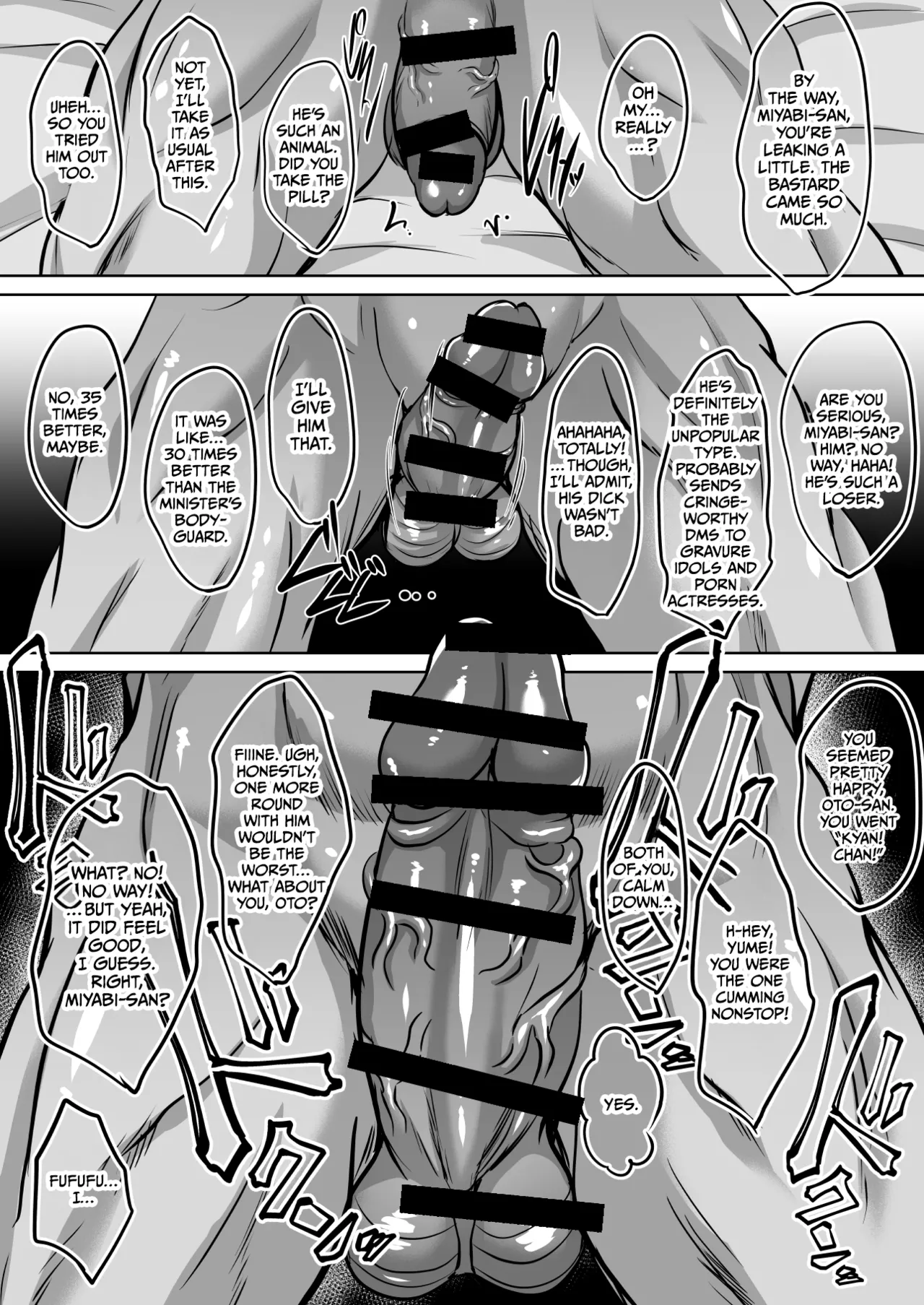 [Shouchuu MAC (Hozumi Kenji)]Inyoku no Tou 2 - Ootori Miyabi ~ Kasou Seiatsu[English][CulturedCommissions] Page 76