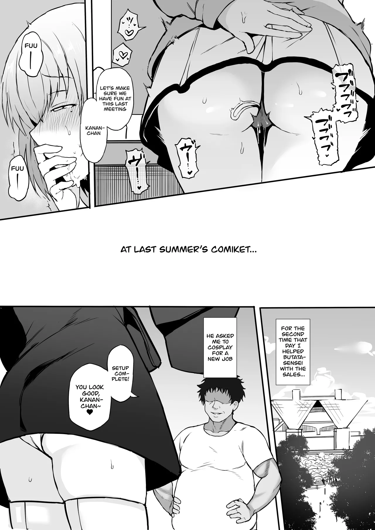 [Doushia (Terasu MC)]Cosplayer Kanojo NTR Manga(Various) [English] [Raknnkarscans] [Digital] Page 11