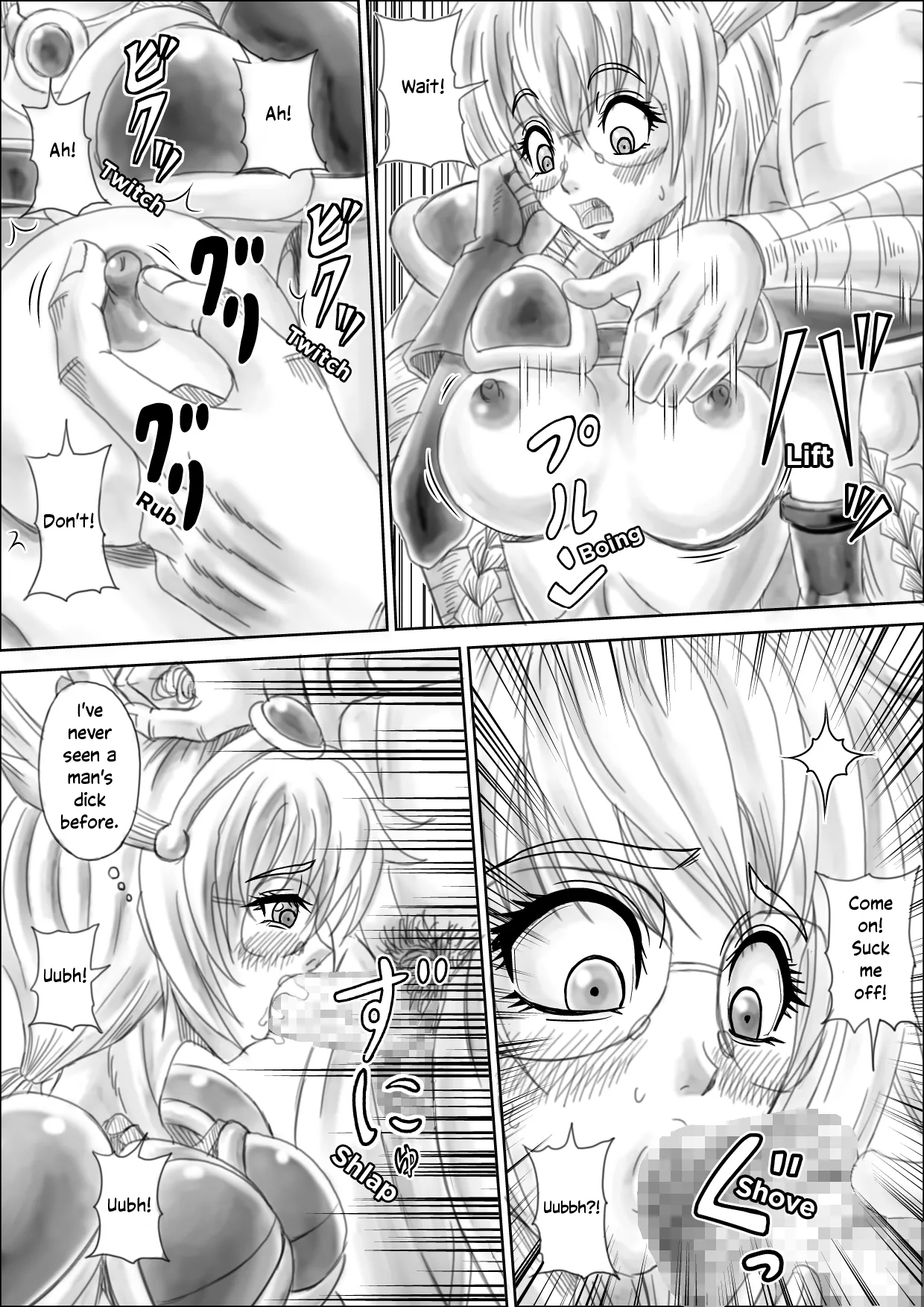 [Pyramid House (Muscleman)]Haramase Zombie | Knock Up Zombies[English] [EHCOVE] Page 6