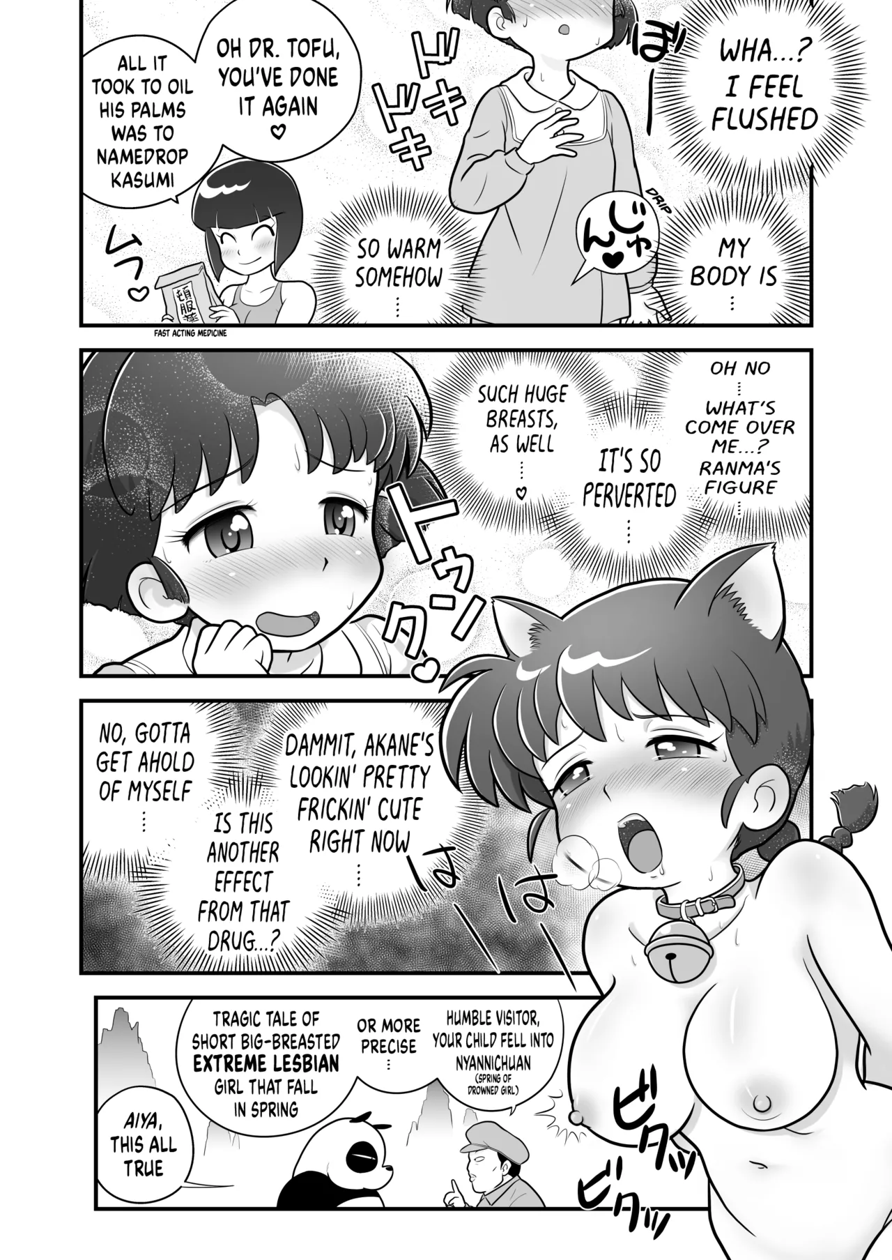 (C105) [Echiko (Mokichi)]Sao to Me | Rod & Gal(Ranma 1/2) [Digital] [English] {risette translations} Page 11