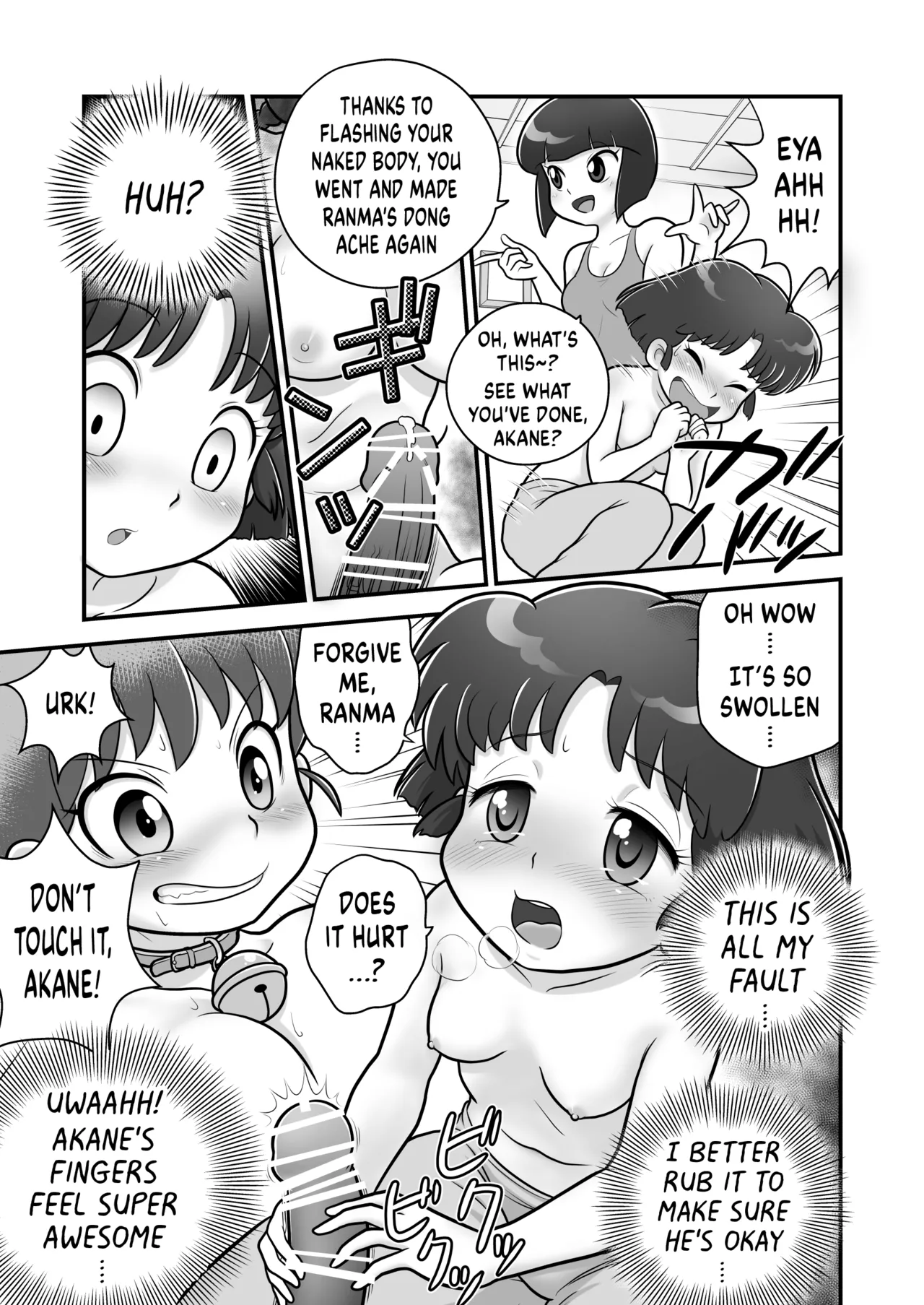 (C105) [Echiko (Mokichi)]Sao to Me | Rod & Gal(Ranma 1/2) [Digital] [English] {risette translations} Page 14