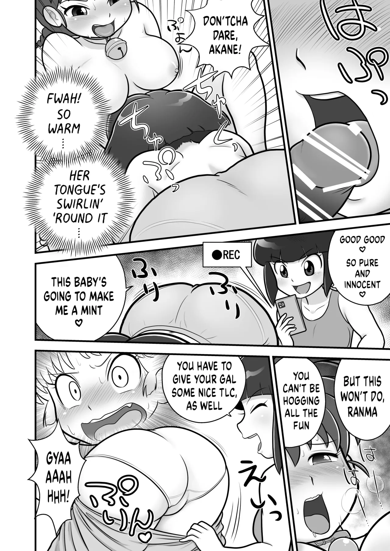 (C105) [Echiko (Mokichi)]Sao to Me | Rod & Gal(Ranma 1/2) [Digital] [English] {risette translations} Page 15