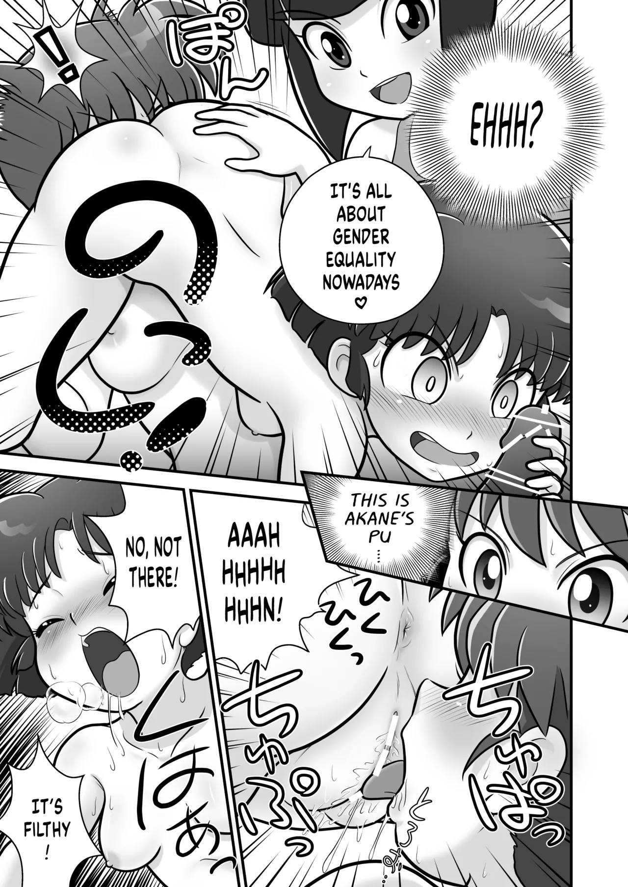 (C105) [Echiko (Mokichi)]Sao to Me | Rod & Gal(Ranma 1/2) [Digital] [English] {risette translations} Page 16