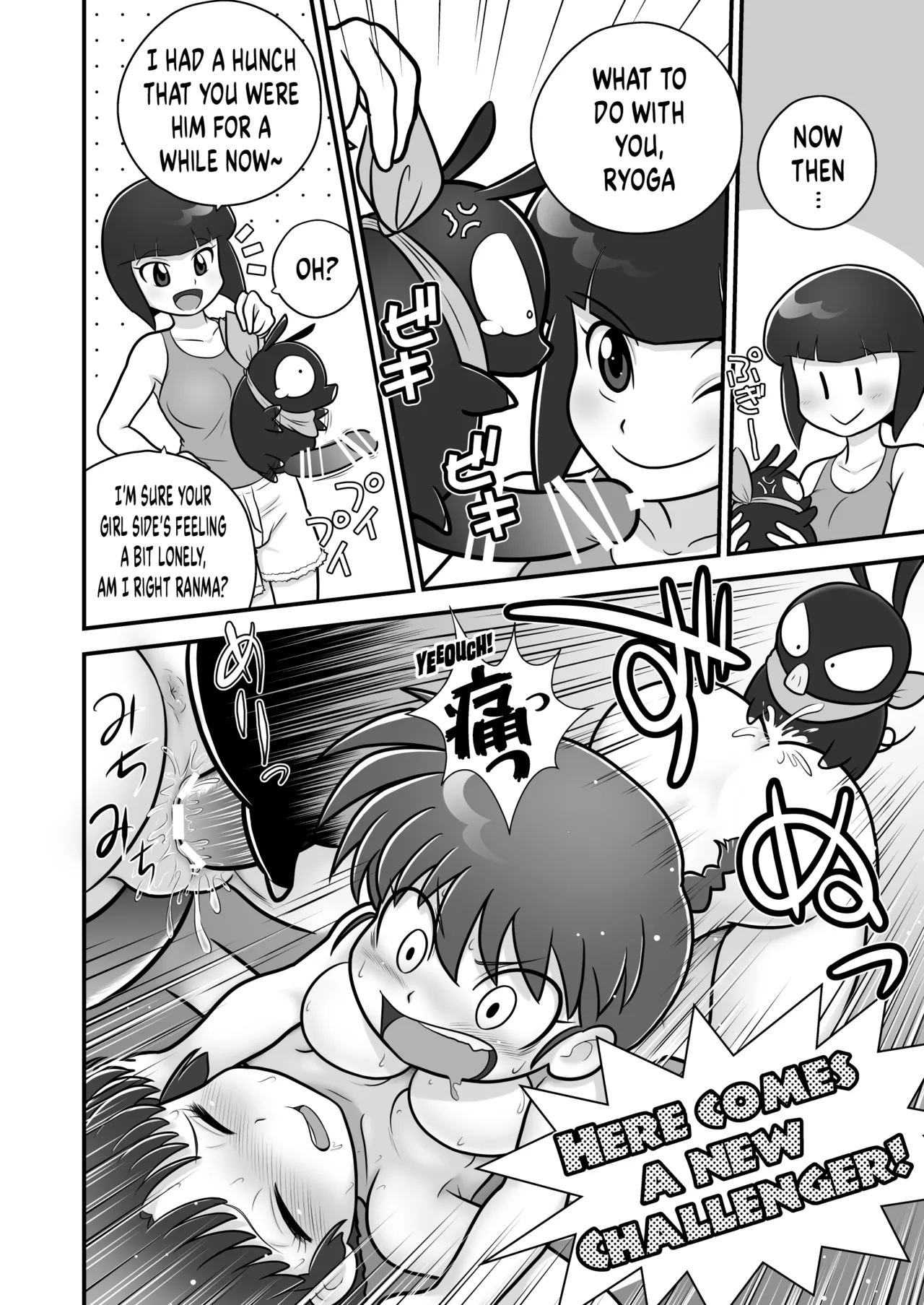 (C105) [Echiko (Mokichi)]Sao to Me | Rod & Gal(Ranma 1/2) [Digital] [English] {risette translations} Page 19