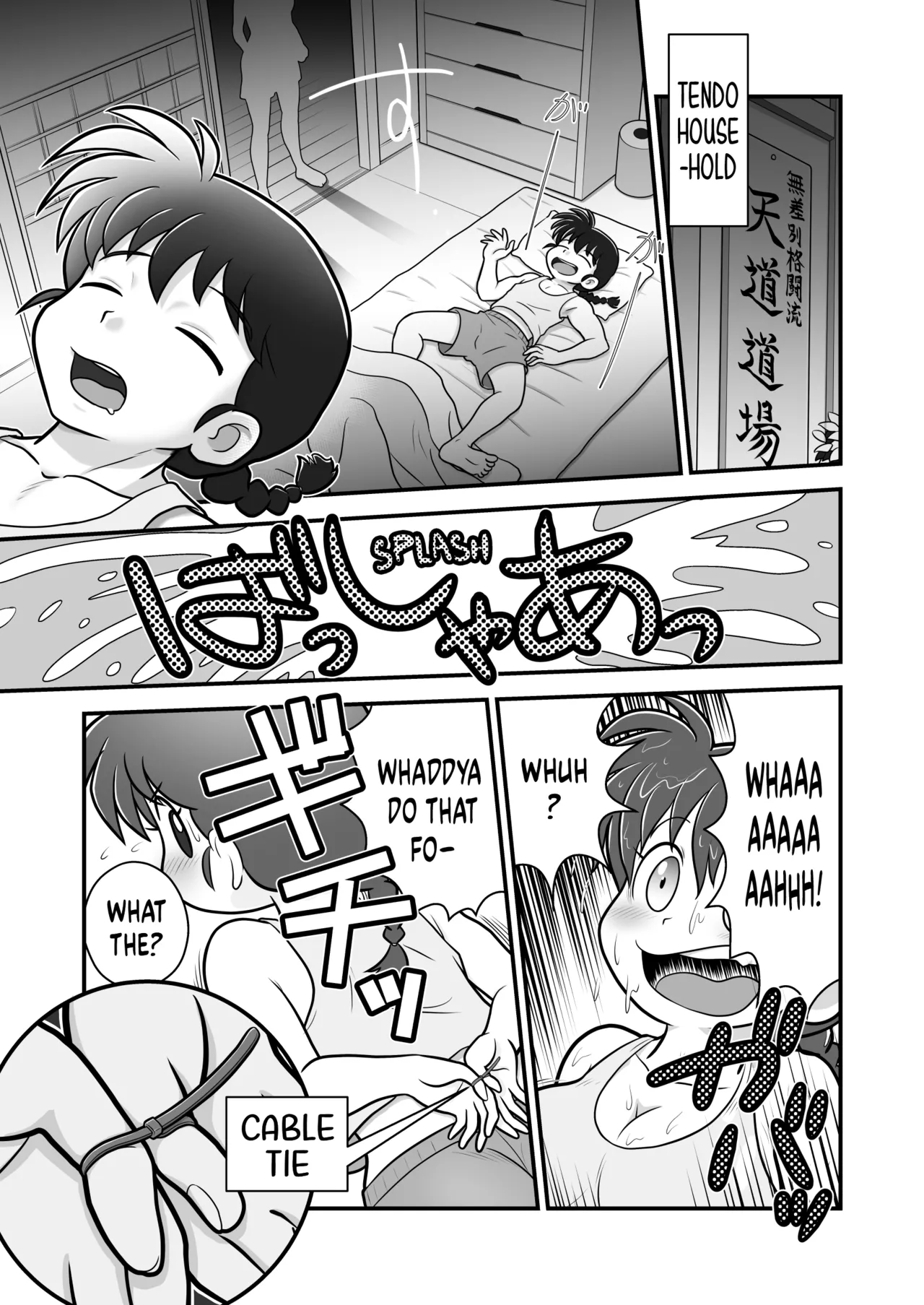 (C105) [Echiko (Mokichi)]Sao to Me | Rod & Gal(Ranma 1/2) [Digital] [English] {risette translations} Page 4