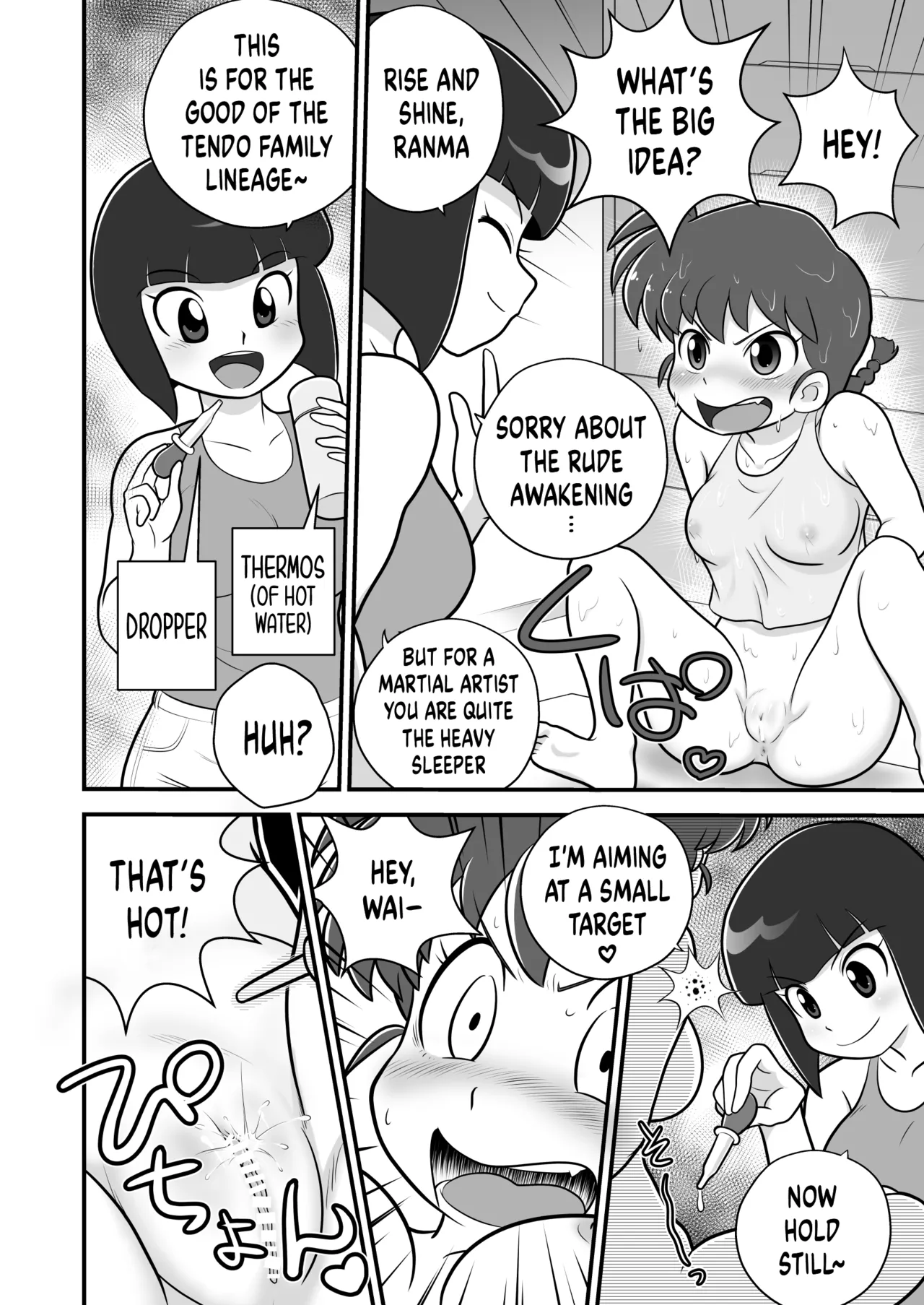 (C105) [Echiko (Mokichi)]Sao to Me | Rod & Gal(Ranma 1/2) [Digital] [English] {risette translations} Page 5