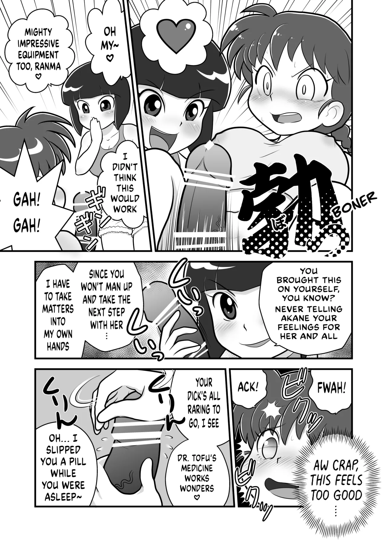 (C105) [Echiko (Mokichi)]Sao to Me | Rod & Gal(Ranma 1/2) [Digital] [English] {risette translations} Page 6