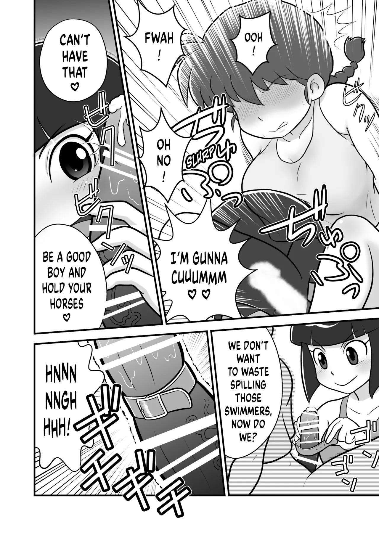 (C105) [Echiko (Mokichi)]Sao to Me | Rod & Gal(Ranma 1/2) [Digital] [English] {risette translations} Page 7