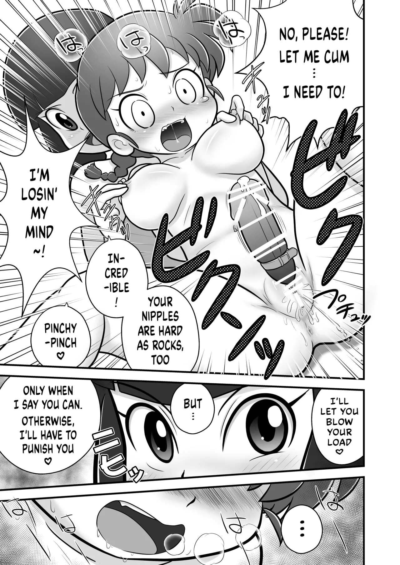 (C105) [Echiko (Mokichi)]Sao to Me | Rod & Gal(Ranma 1/2) [Digital] [English] {risette translations} Page 8
