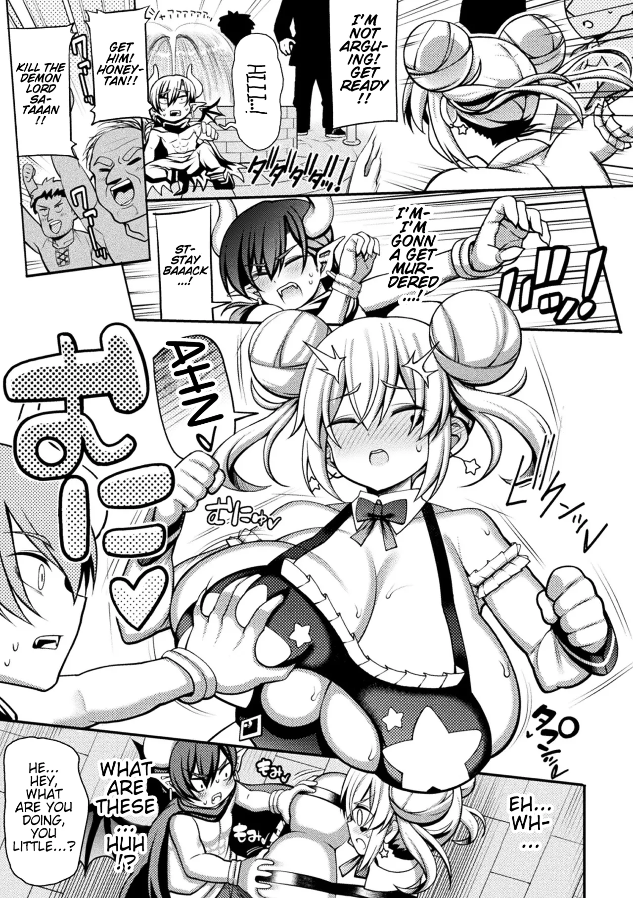 [Rityou]Makeruna! Mahou Shoujo Hanii・Baiorettotan! ~Maou Satan no Gyakushuu~ | Don't Lose! Magical Girl Honey Violet-tan! ~The Demon Lord Satan's Counterattack~(Kukkoro Heroines Vol. 13) [English] [Pangean] Page 3