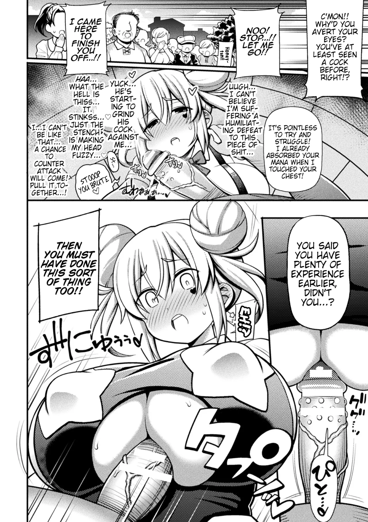 [Rityou]Makeruna! Mahou Shoujo Hanii・Baiorettotan! ~Maou Satan no Gyakushuu~ | Don't Lose! Magical Girl Honey Violet-tan! ~The Demon Lord Satan's Counterattack~(Kukkoro Heroines Vol. 13) [English] [Pangean] Page 6
