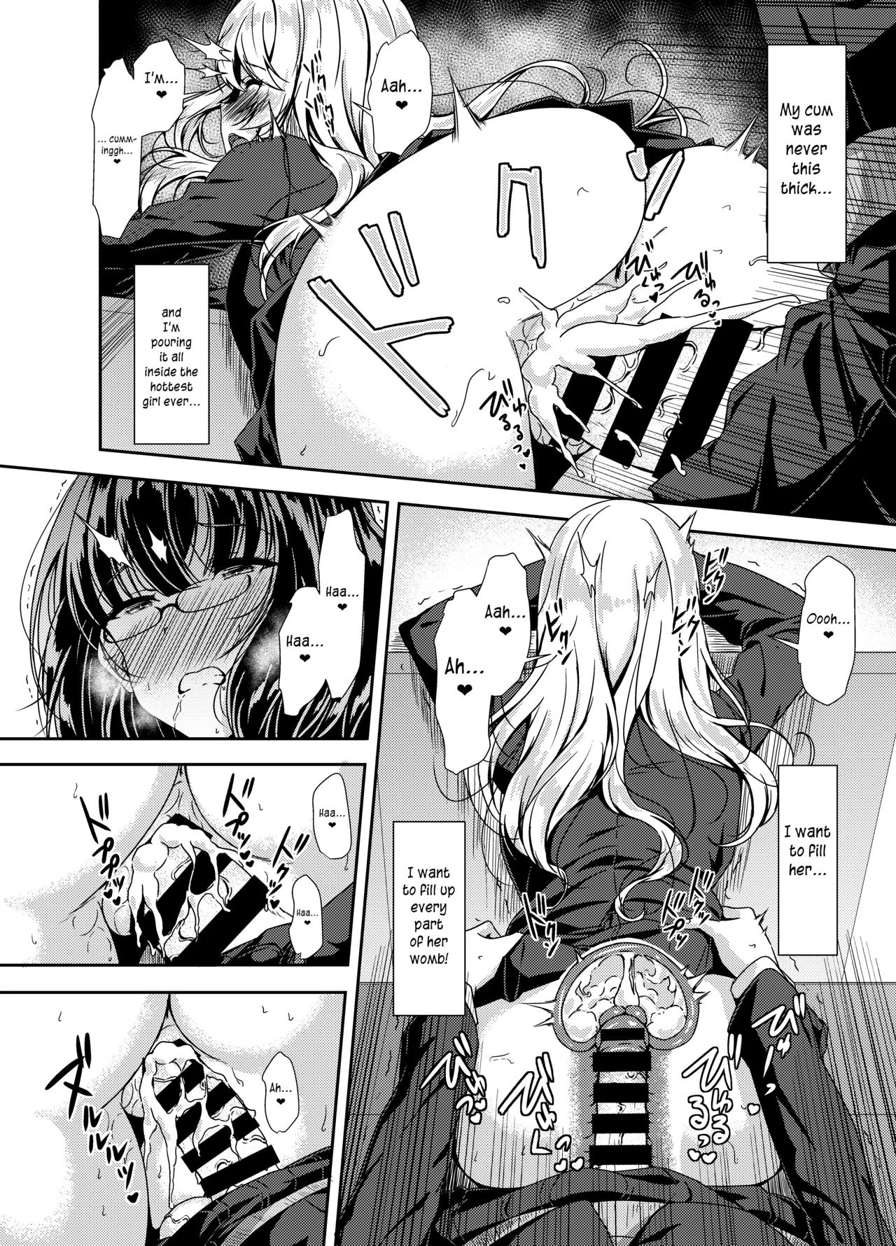 [Hotel St. Croix (sankurowa)]Inkya Futanari-chan Datte Hame Makuritai...[English] [joobuspaidatr] Page 12