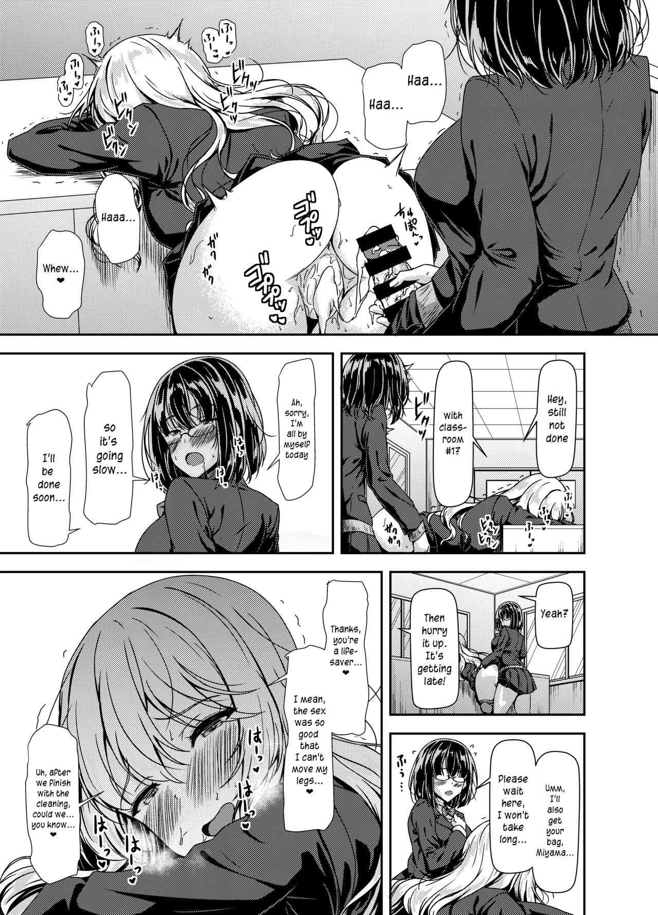 [Hotel St. Croix (sankurowa)]Inkya Futanari-chan Datte Hame Makuritai...[English] [joobuspaidatr] Page 13