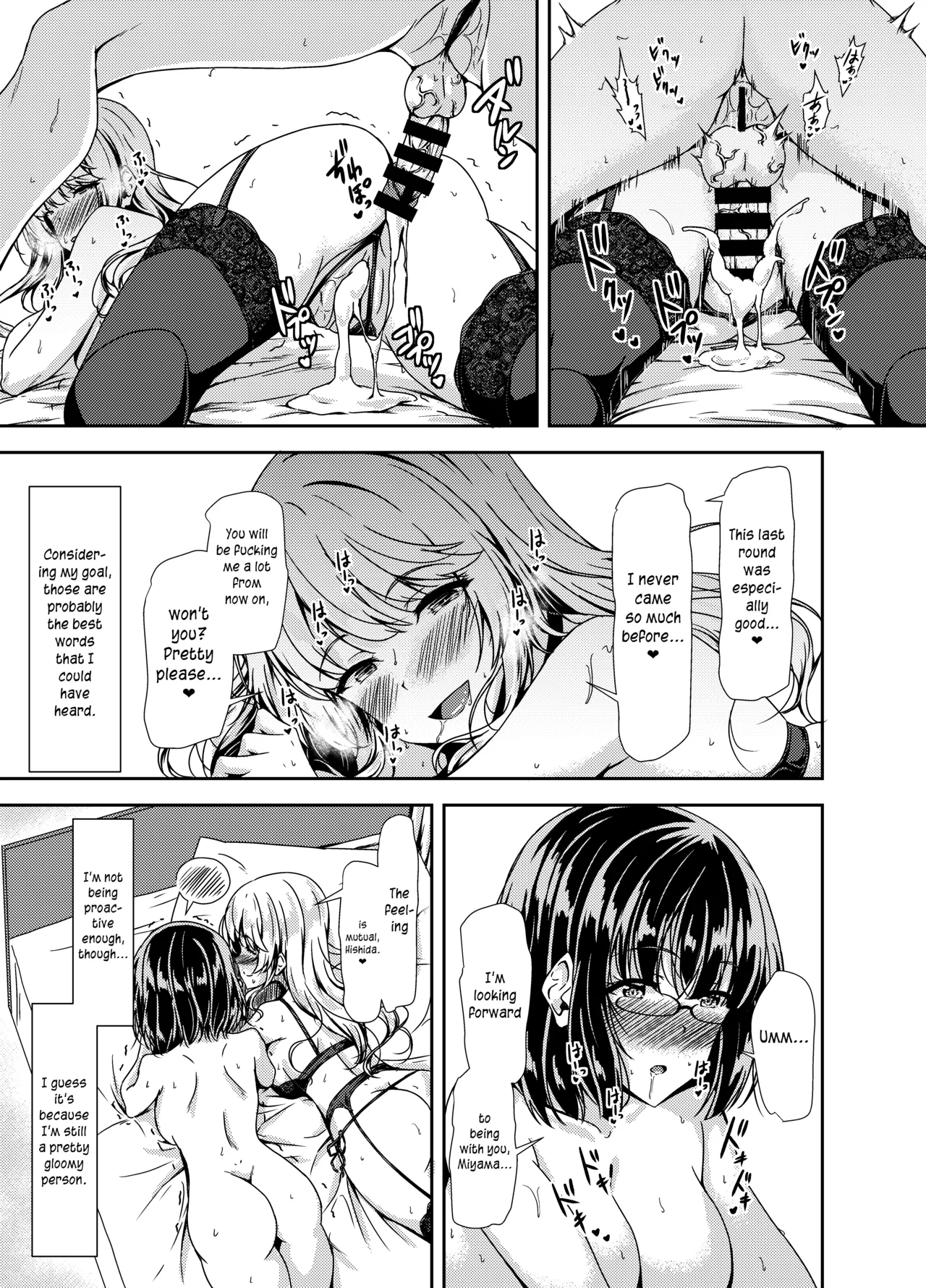 [Hotel St. Croix (sankurowa)]Inkya Futanari-chan Datte Hame Makuritai...[English] [joobuspaidatr] Page 23