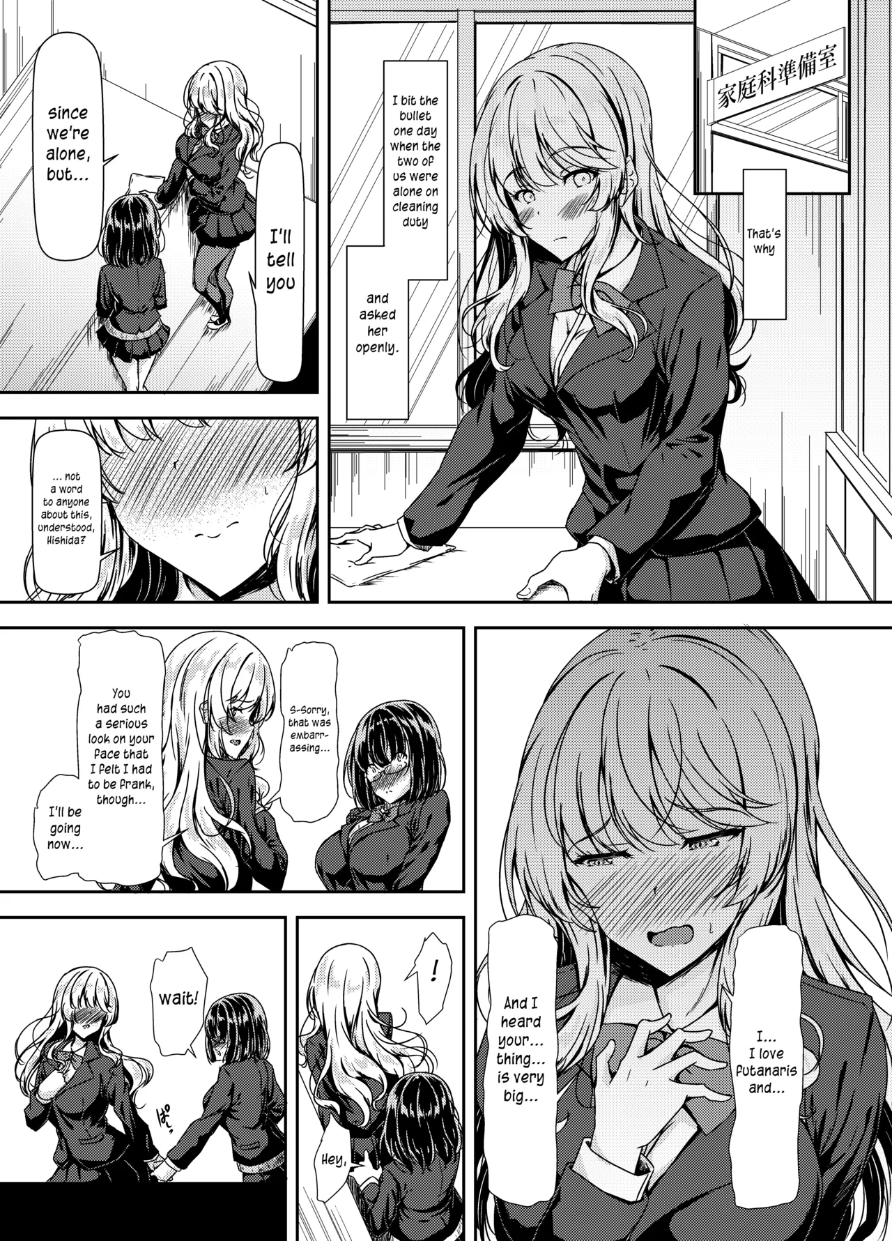 [Hotel St. Croix (sankurowa)]Inkya Futanari-chan Datte Hame Makuritai...[English] [joobuspaidatr] Page 5