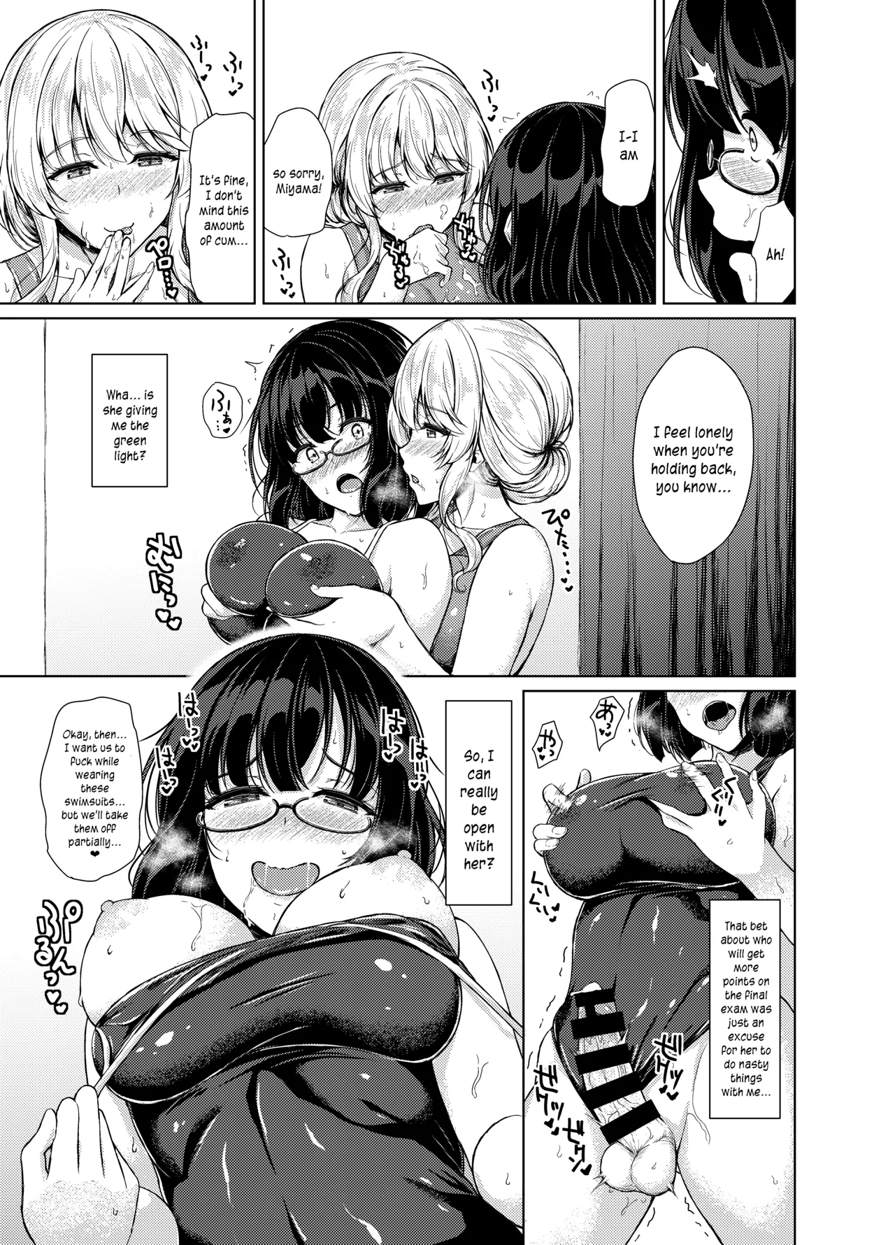 [Hotel St. Croix (sankurowa)]Inkya Futanari-chan Datte Hame Makuritai... Part 1.5[English] [joobuspaidatr] Page 6