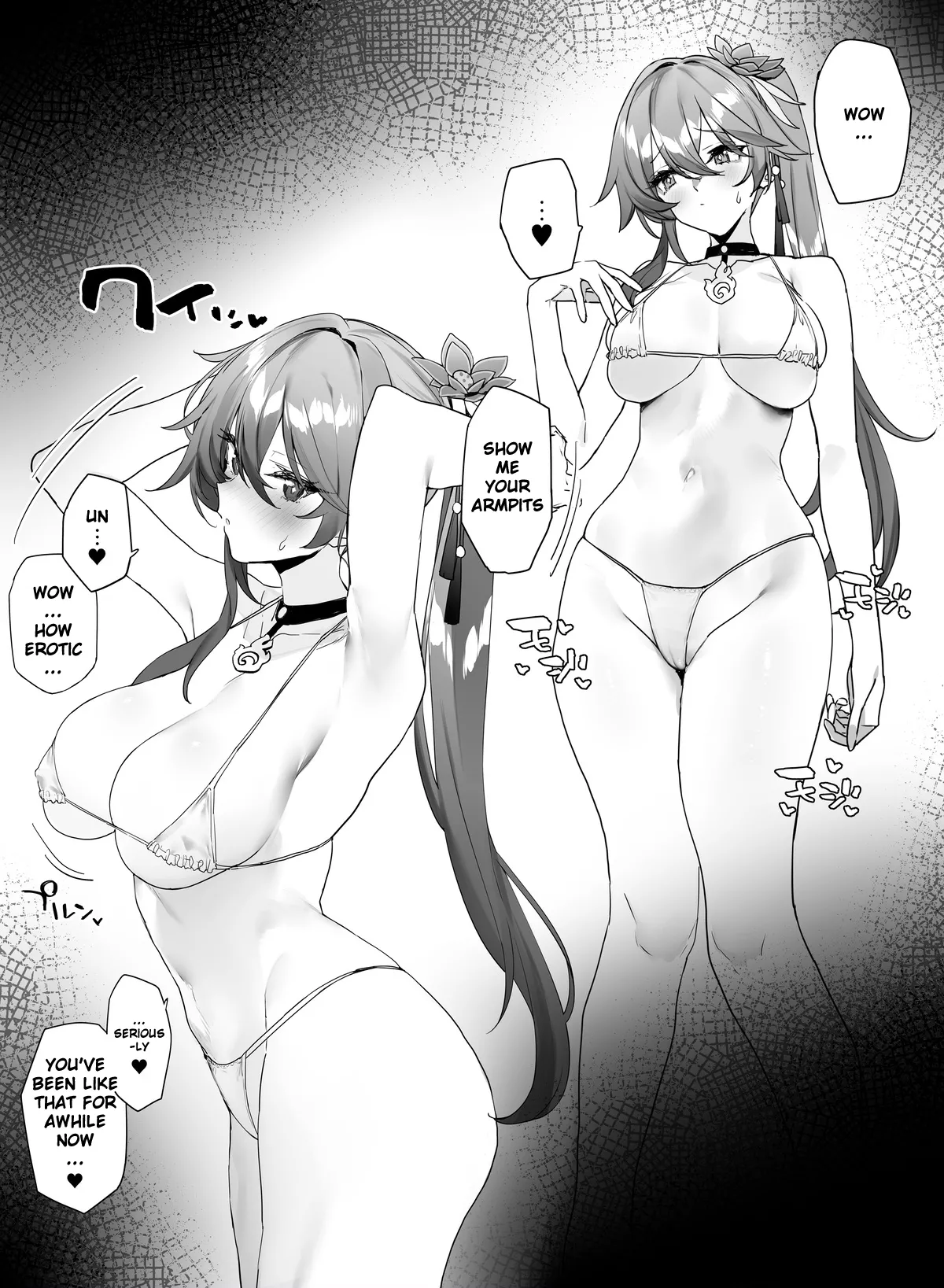 [remora]Ichaicha suru(Honkai: Star Rail) [English] Page 2