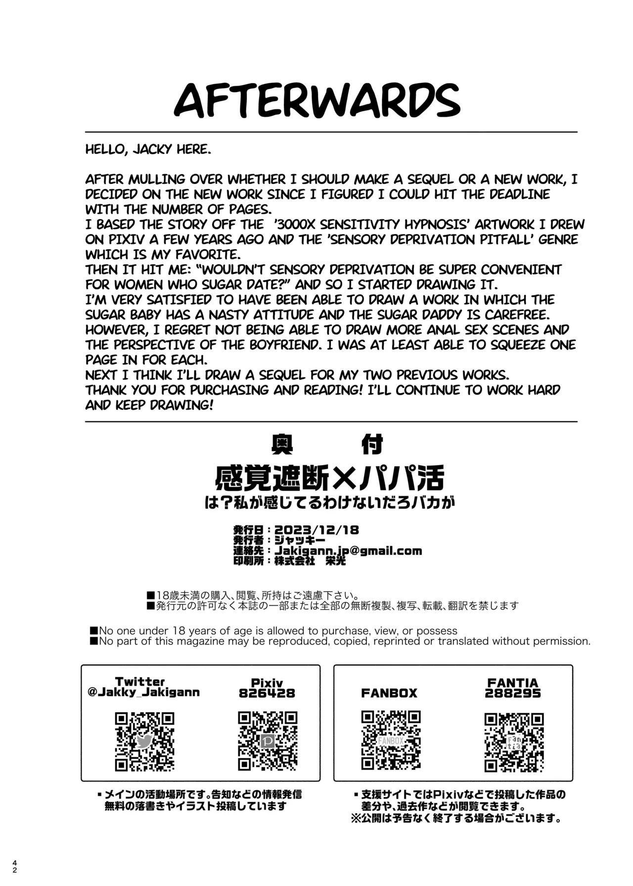 [Jakky]Kankaku Shadan x Papakatsu: Ha? Watashi ga Kanjiteru Wakenai Daro Baka ga | Sensory Deprivation X Sugar Daddy: Ha? As If I'd Feel Good, Dumbass![English] Page 42