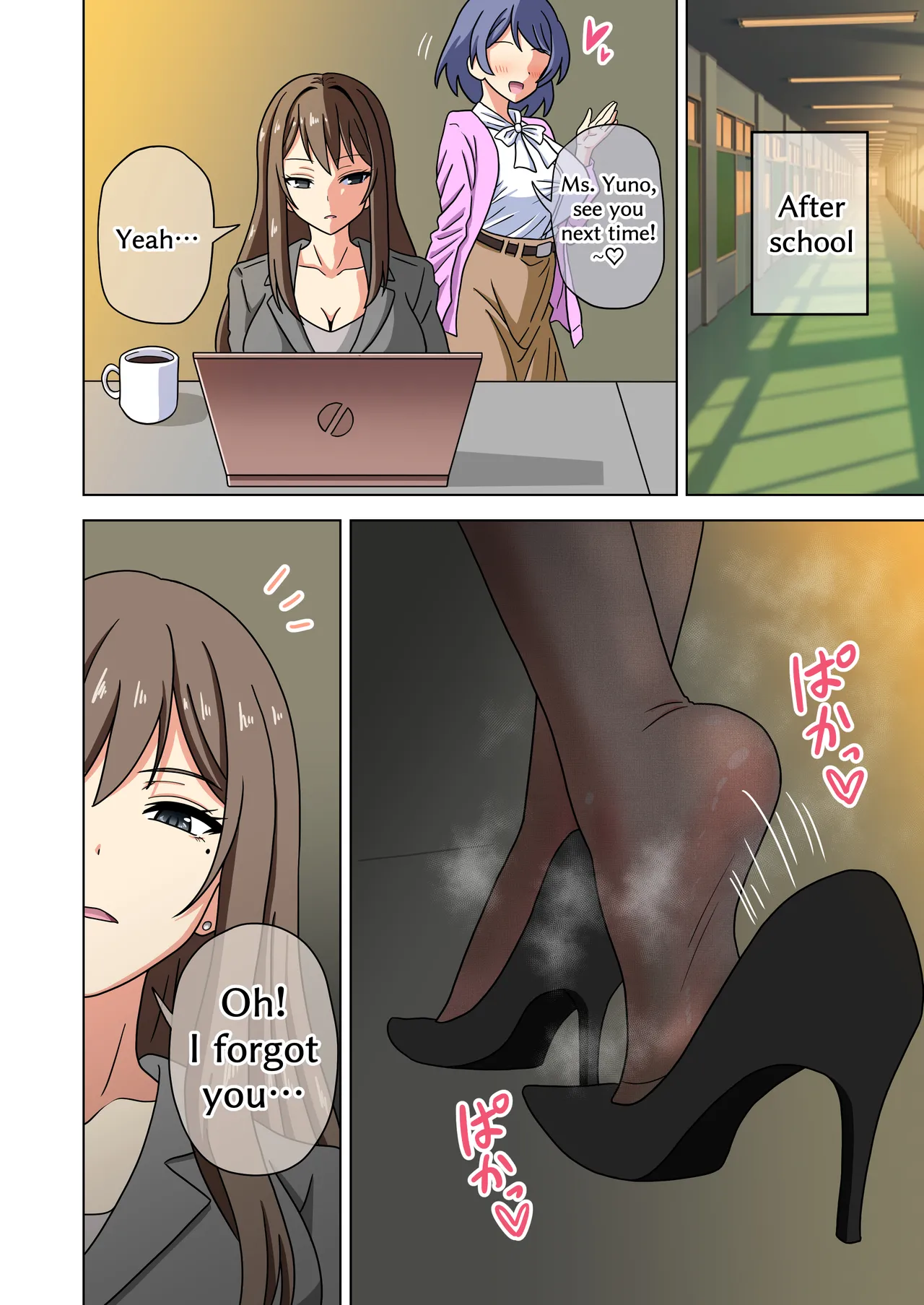 Mitari no sono 201-213+ Page 48