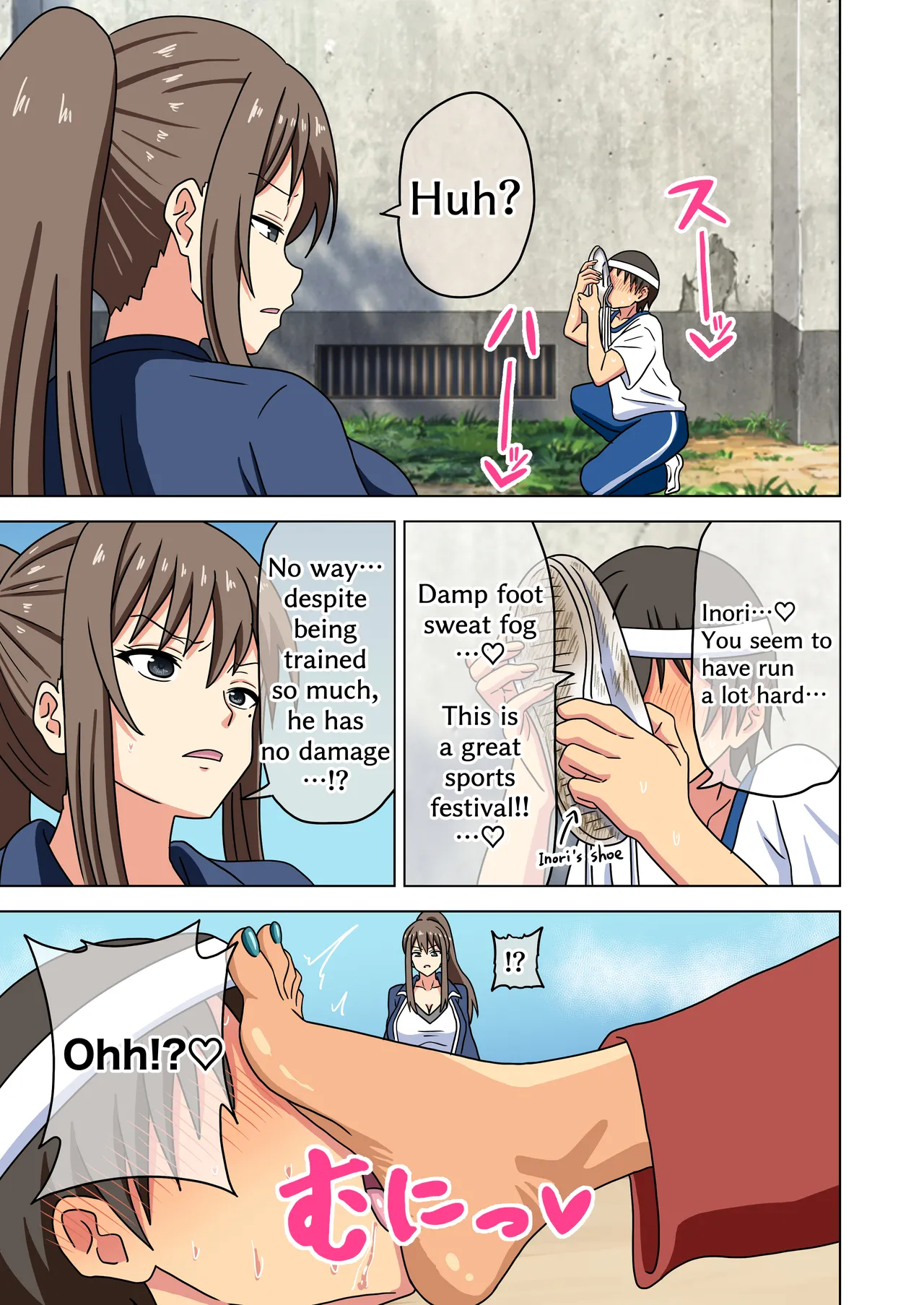 Mitari no sono 201-213+ Page 51