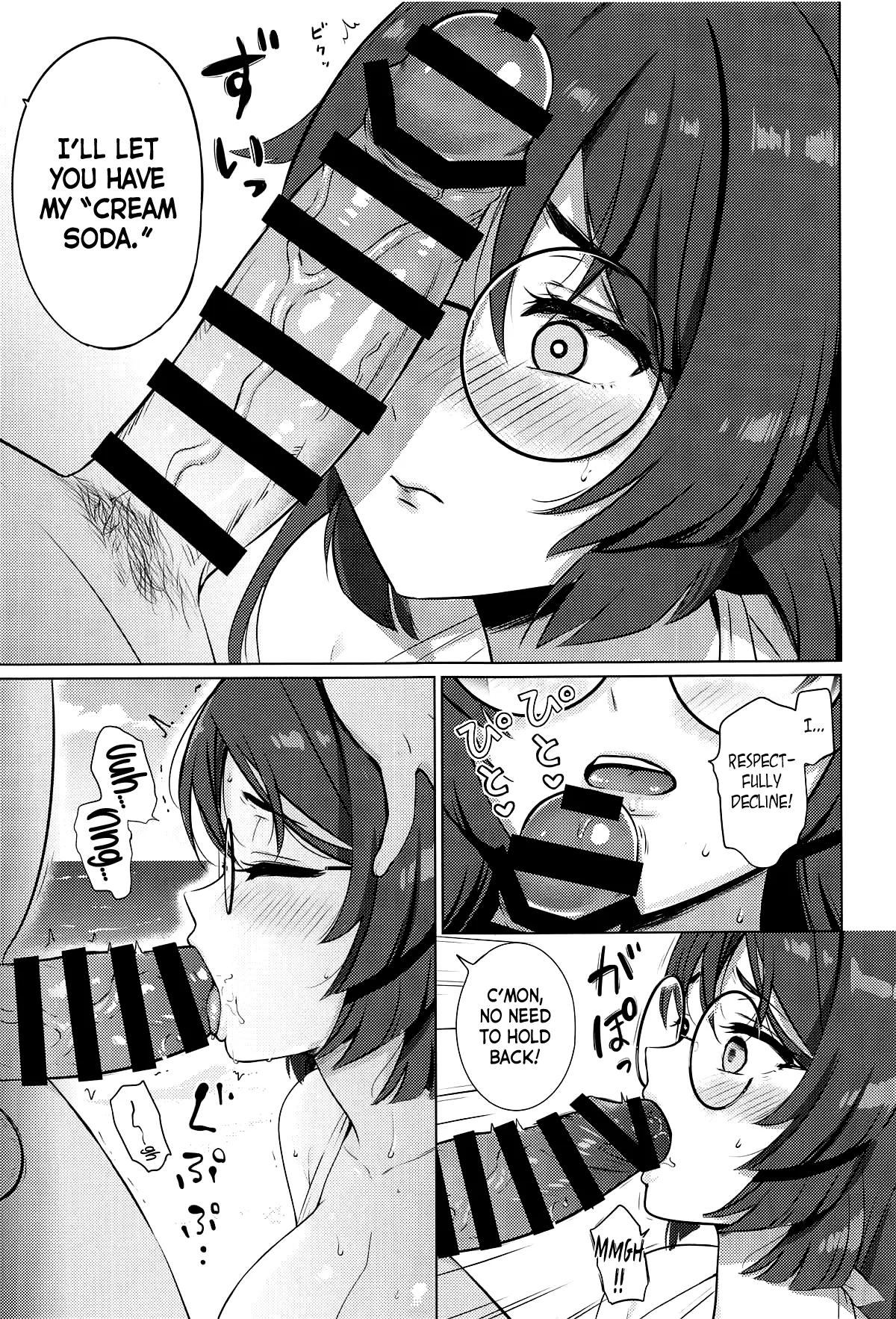 (C104) [Nanairo no Neribukuro (Nanashiki Fuka)]Heian Maru no Suibun Hokyuu(Kantai Collection -KanColle-) [English] [Ne-Kai Agenda] Page 9