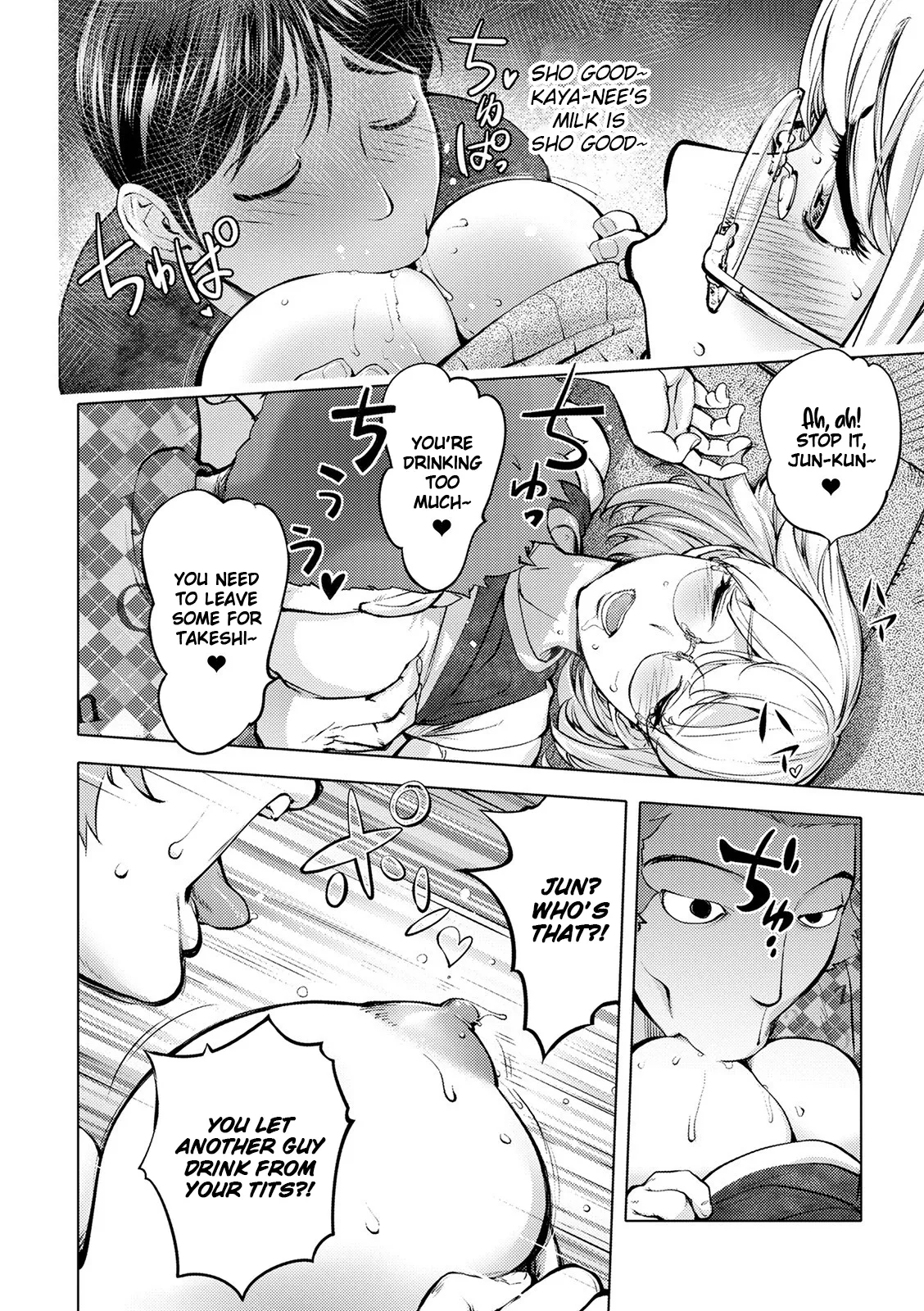 [Kon-Kit]Suki o Misetara Hamerarete | Lower Your Guard, Get Fucked[English] [Digital] [Kon-Kit Scanlation] Page 16