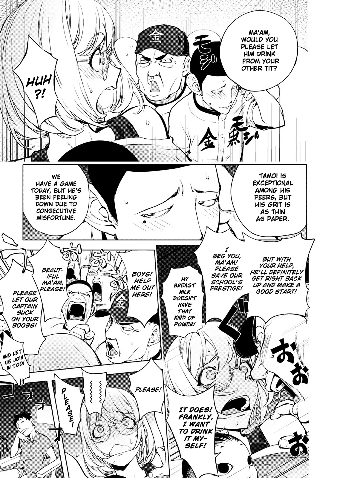 [Kon-Kit]Suki o Misetara Hamerarete | Lower Your Guard, Get Fucked[English] [Digital] [Kon-Kit Scanlation] Page 32