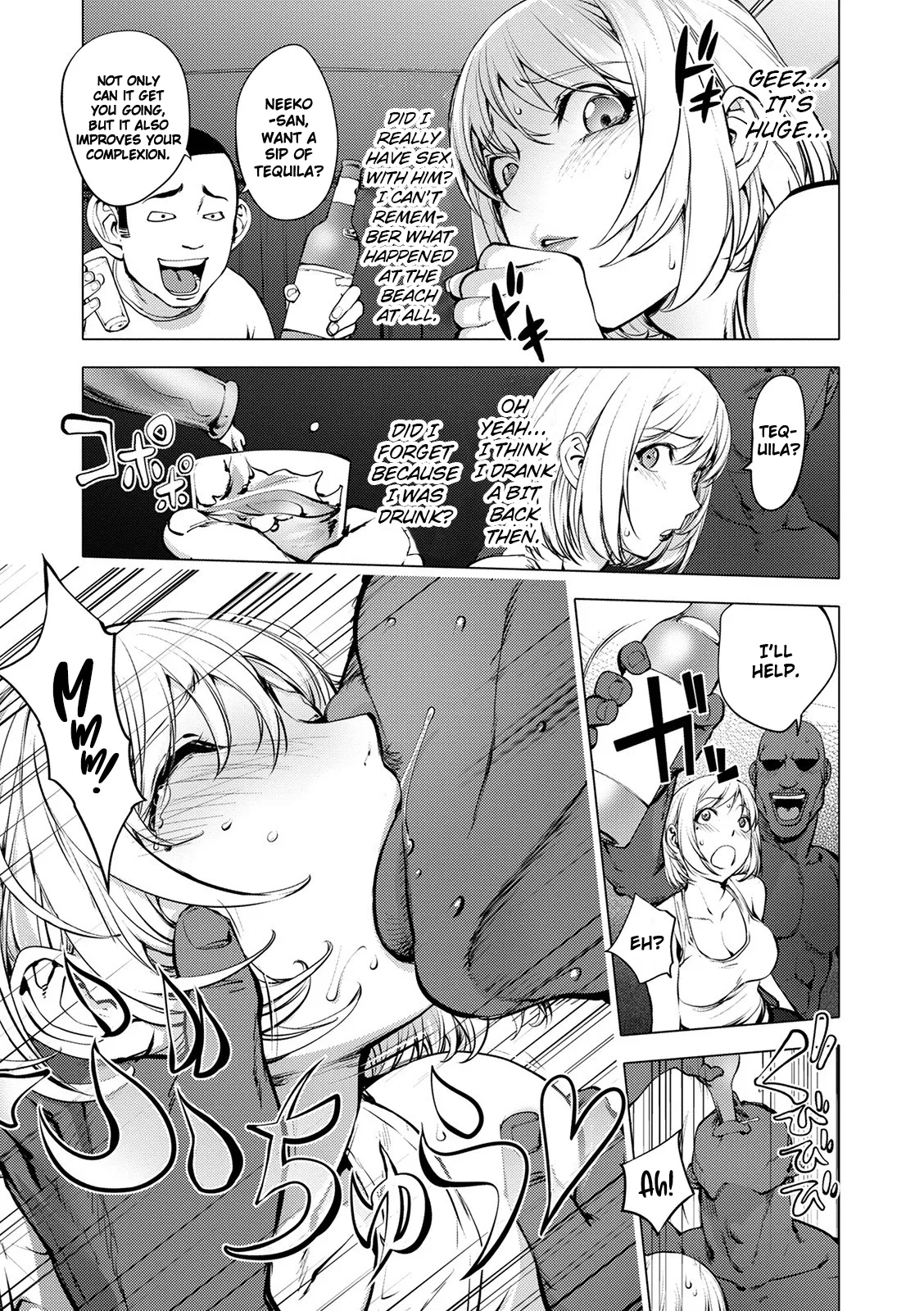 [Kon-Kit]Suki o Misetara Hamerarete | Lower Your Guard, Get Fucked[English] [Digital] [Kon-Kit Scanlation] Page 51