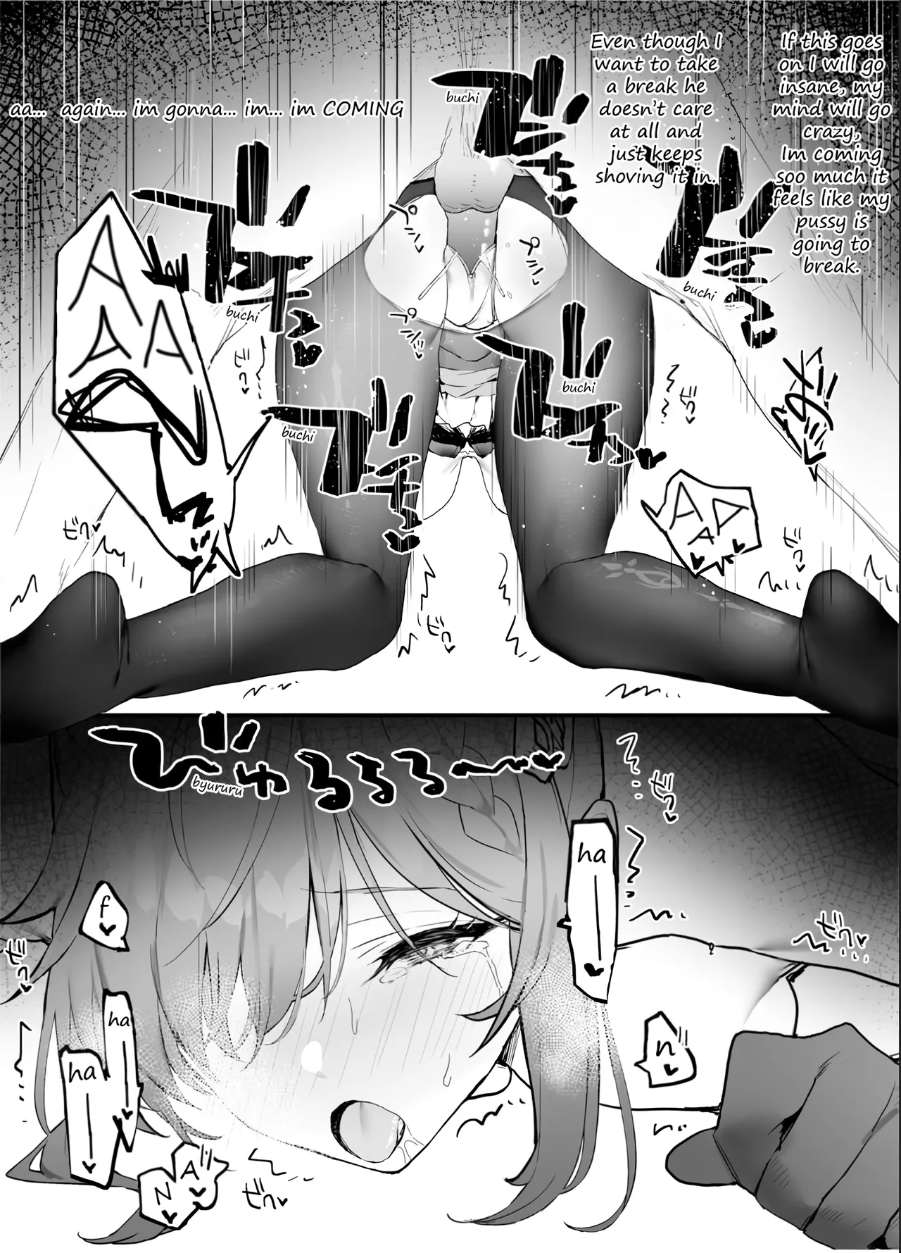 [remora]Ichaicha(Genshin Impact) [English] [Decensored] [Satansoft] Page 7