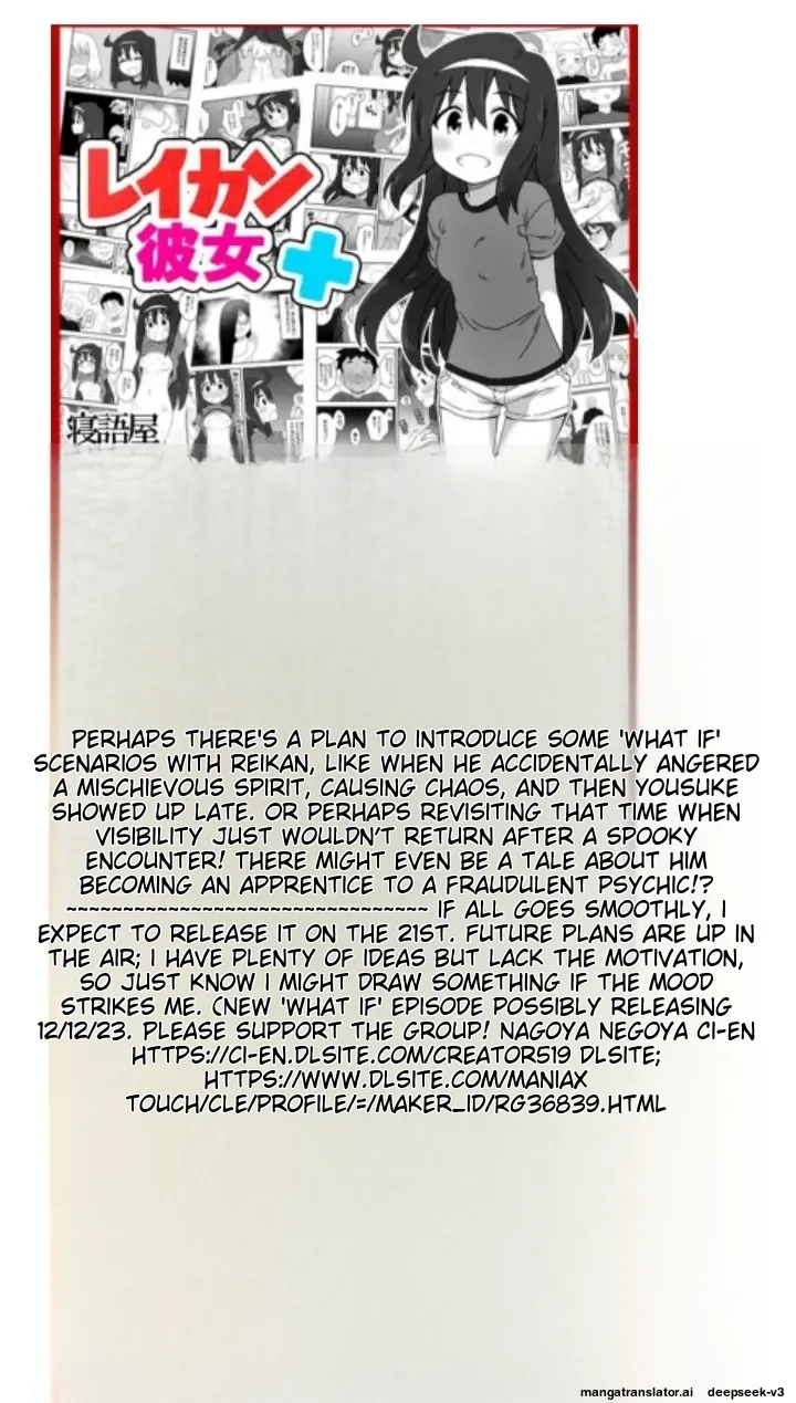 [Negoya]Reikan Kanojo[English] Page 97