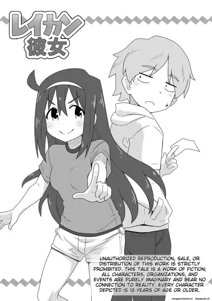 [Negoya]Reikan Kanojo[English]