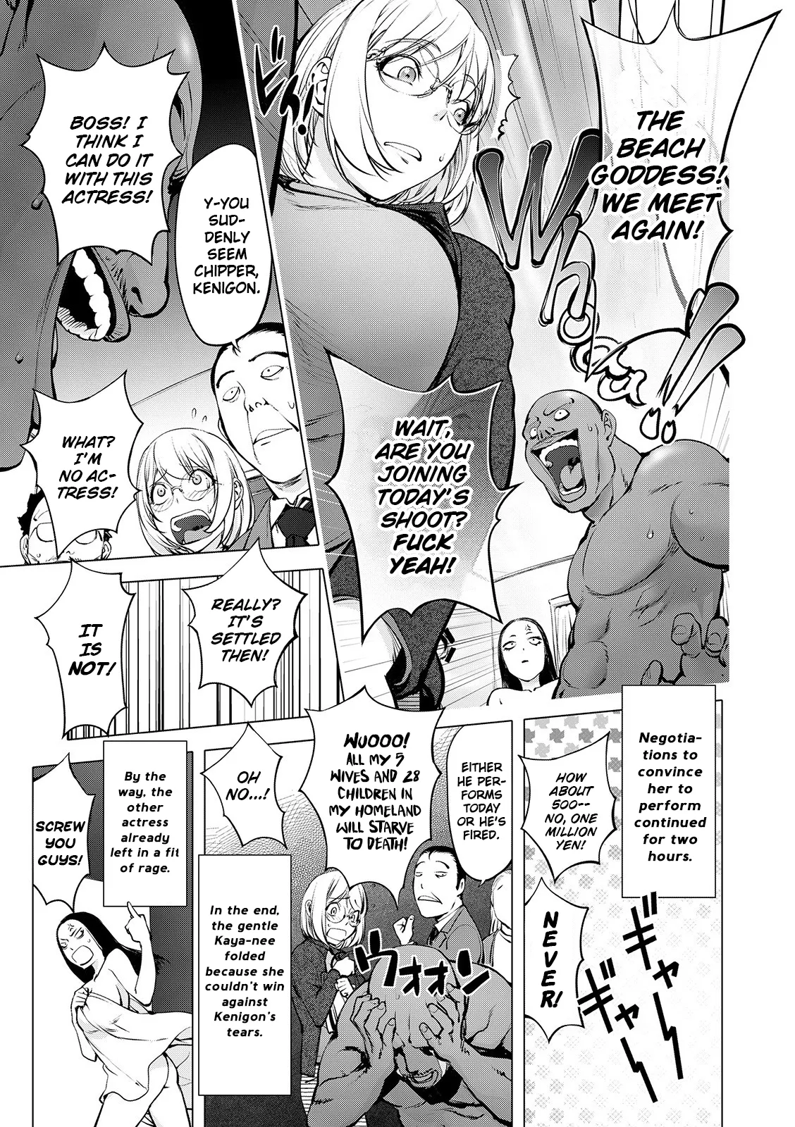 [Kon-Kit]Suki o Misetara Hamerarete | Lower Your Guard, Get Fucked[English] [Digital] [Kon-Kit Scanlation] Page 219