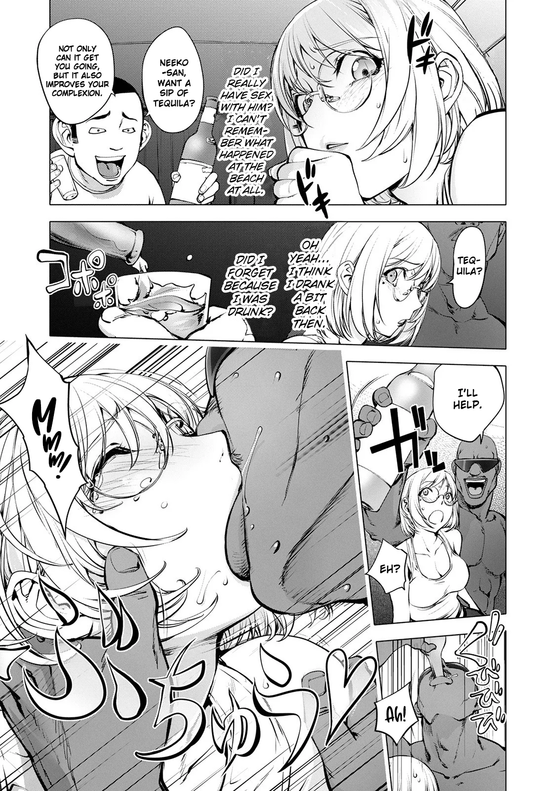 [Kon-Kit]Suki o Misetara Hamerarete | Lower Your Guard, Get Fucked[English] [Digital] [Kon-Kit Scanlation] Page 221