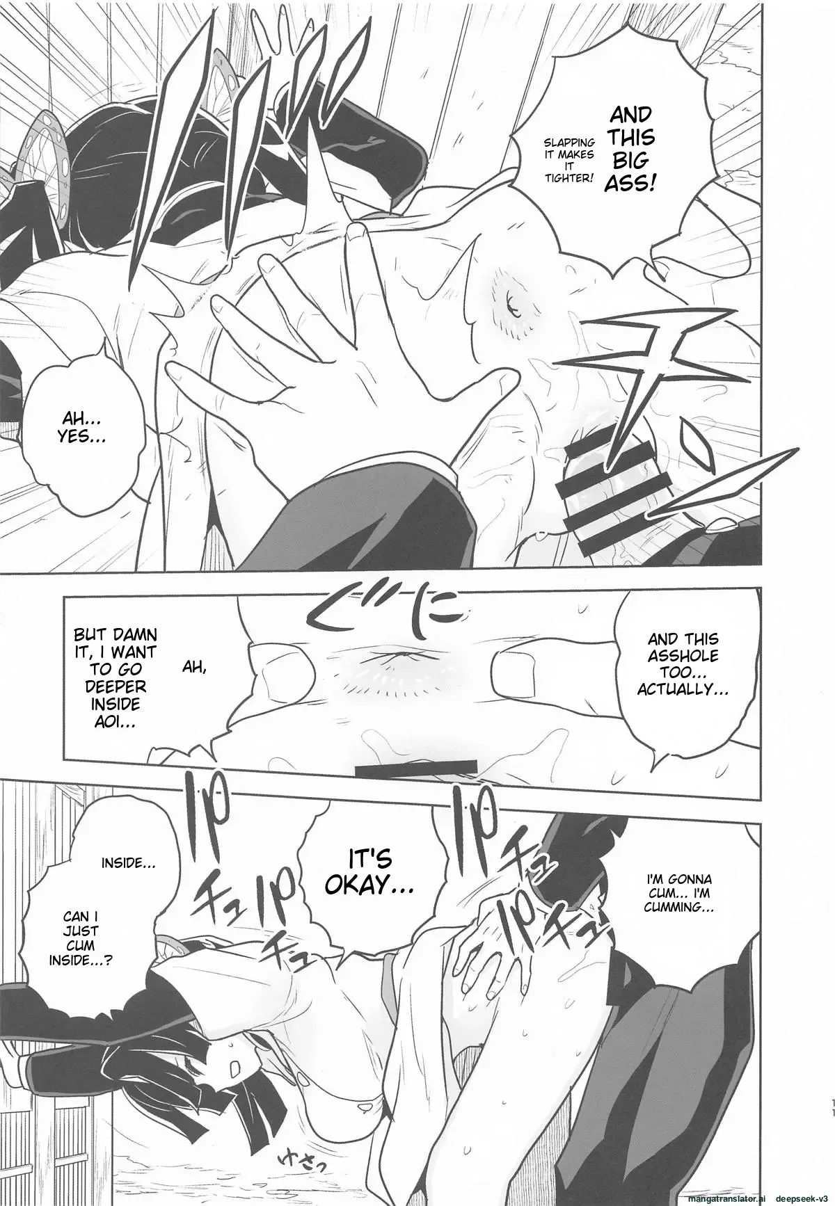 (COMIC1☆25) [Zenra Restaurant (Heriyama)]Mata Onegaishimasu Aoi-chan Itsumo no Atatakai Kango o... | Please give me your usual warm care again, Aoi-chan...(Kimetsu no Yaiba) [English] Page 10